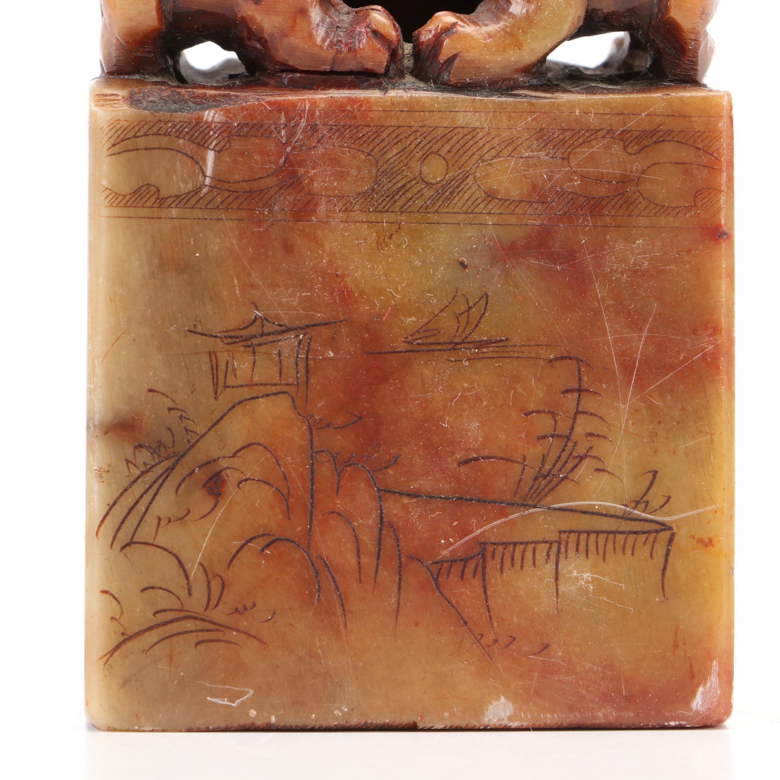 Chinese Hardstone Guardian Lion Seal