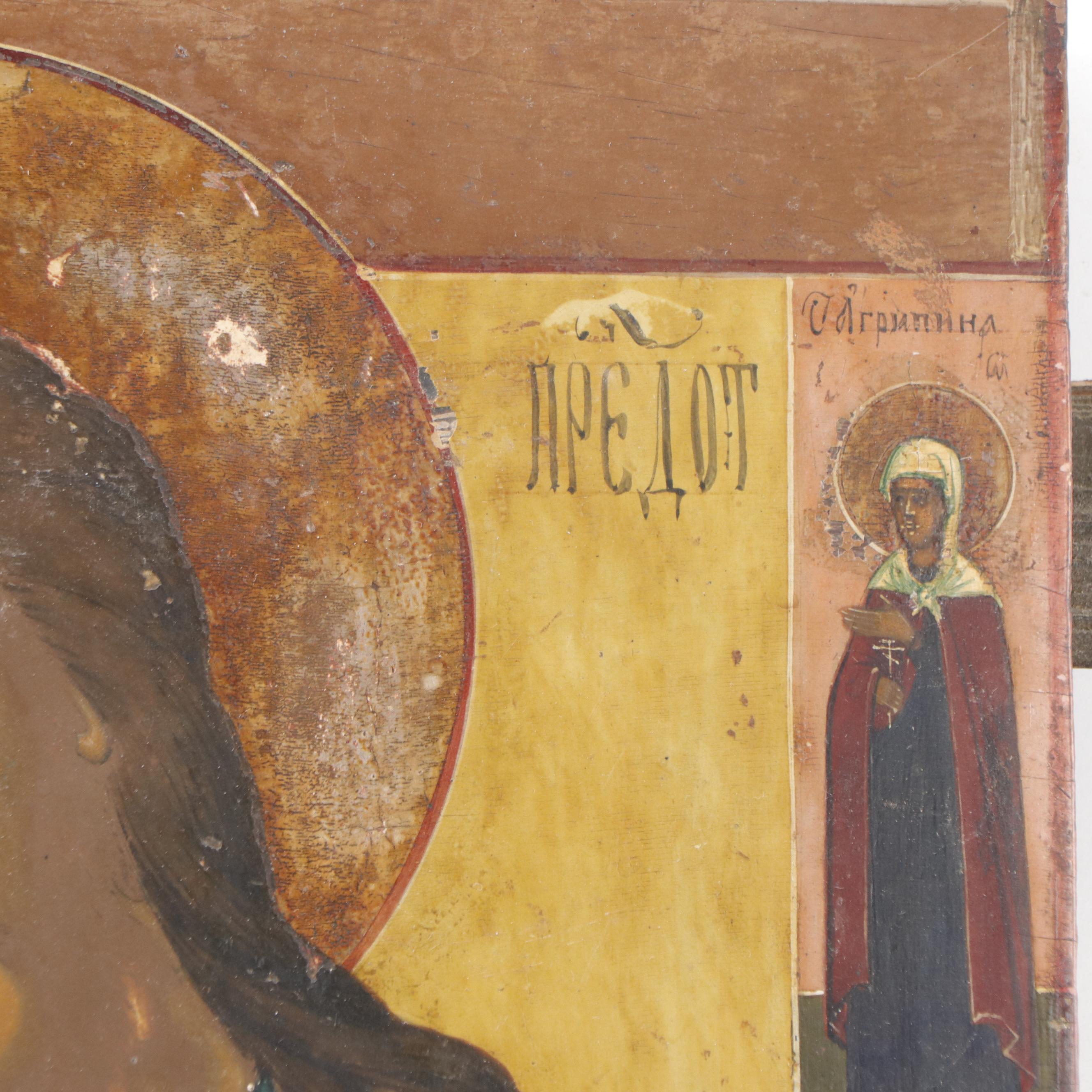 Russian Orthodox Icon Paintings, 19th Century