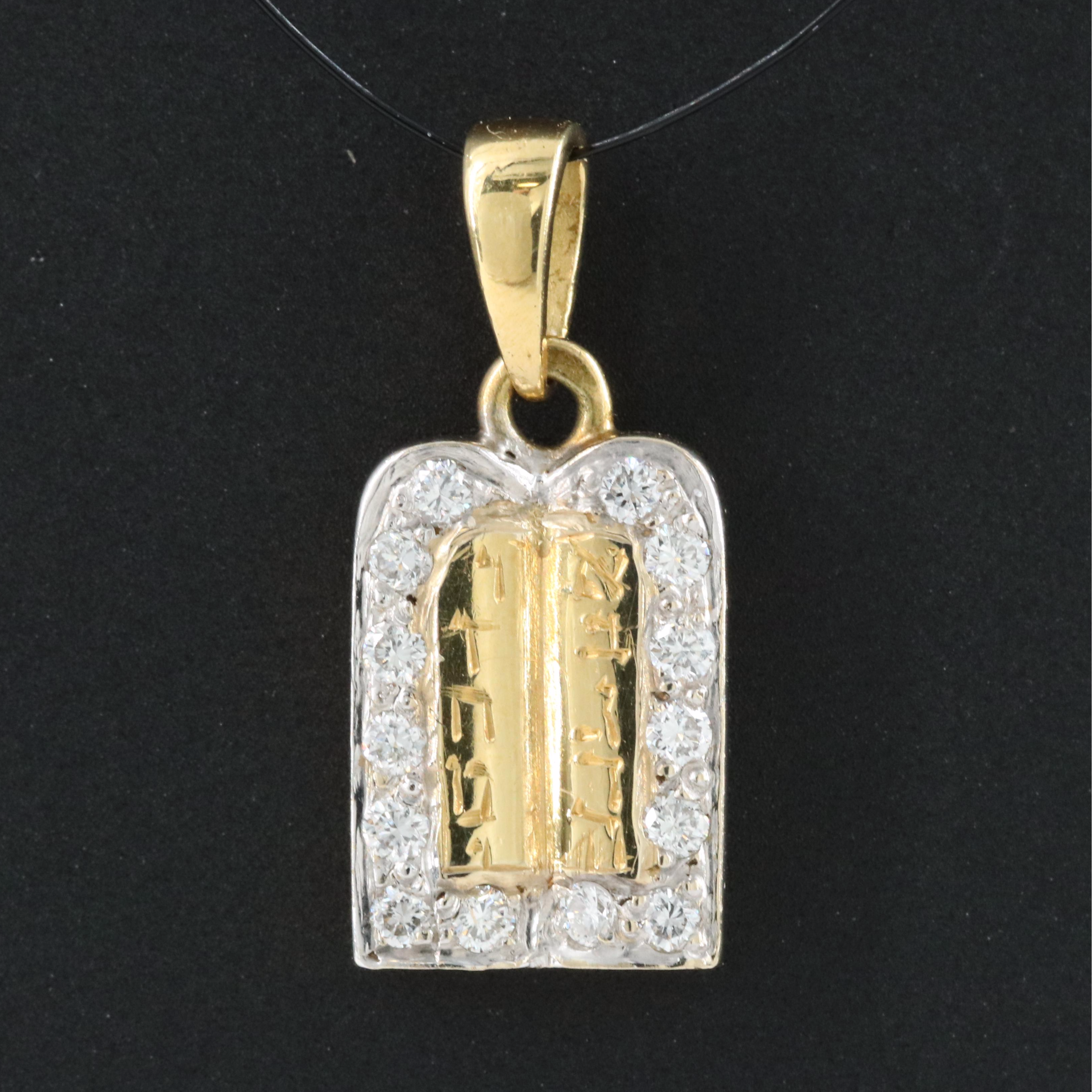 18K 0.15 CTW Diamond Hebrew Tablet Pendant