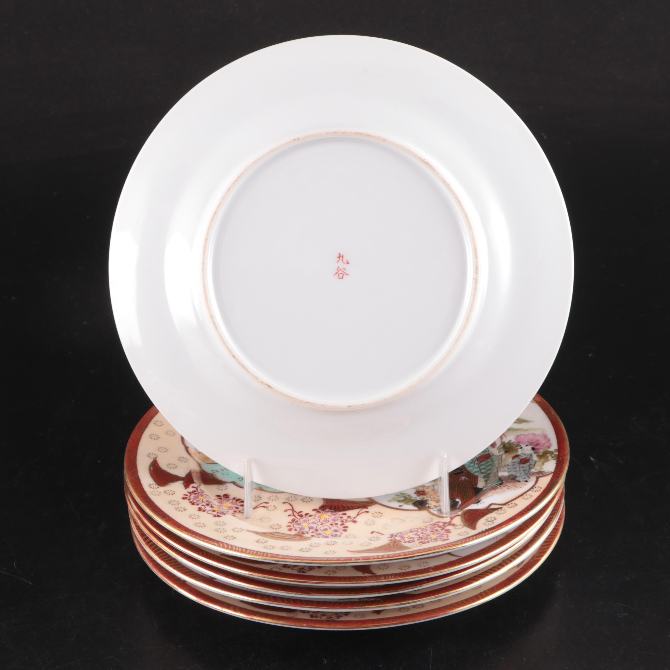 Japanese Export Kutani Shoza Style Porcelain Tea Set and Plates