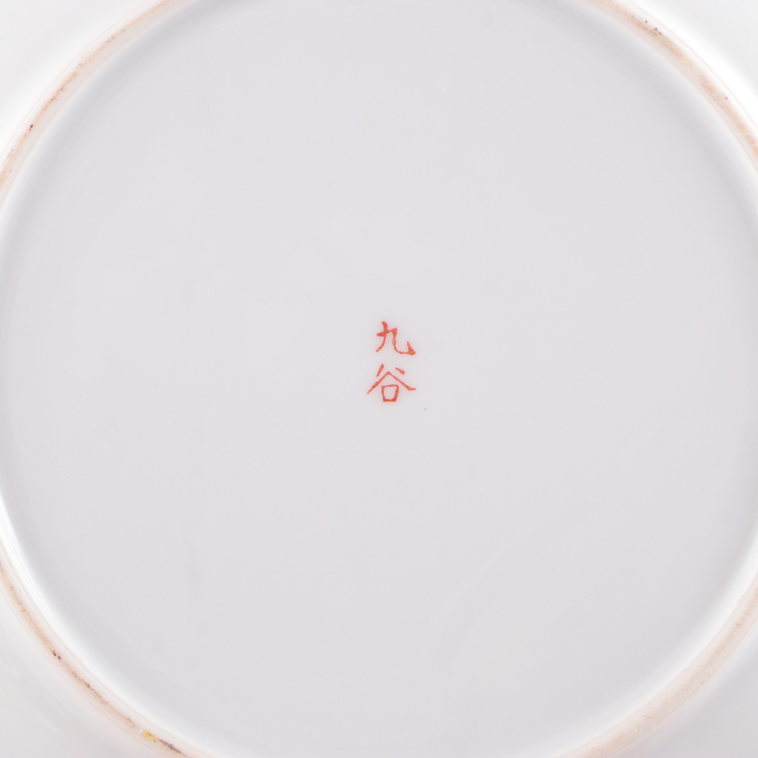 Japanese Export Kutani Shoza Style Porcelain Tea Set and Plates