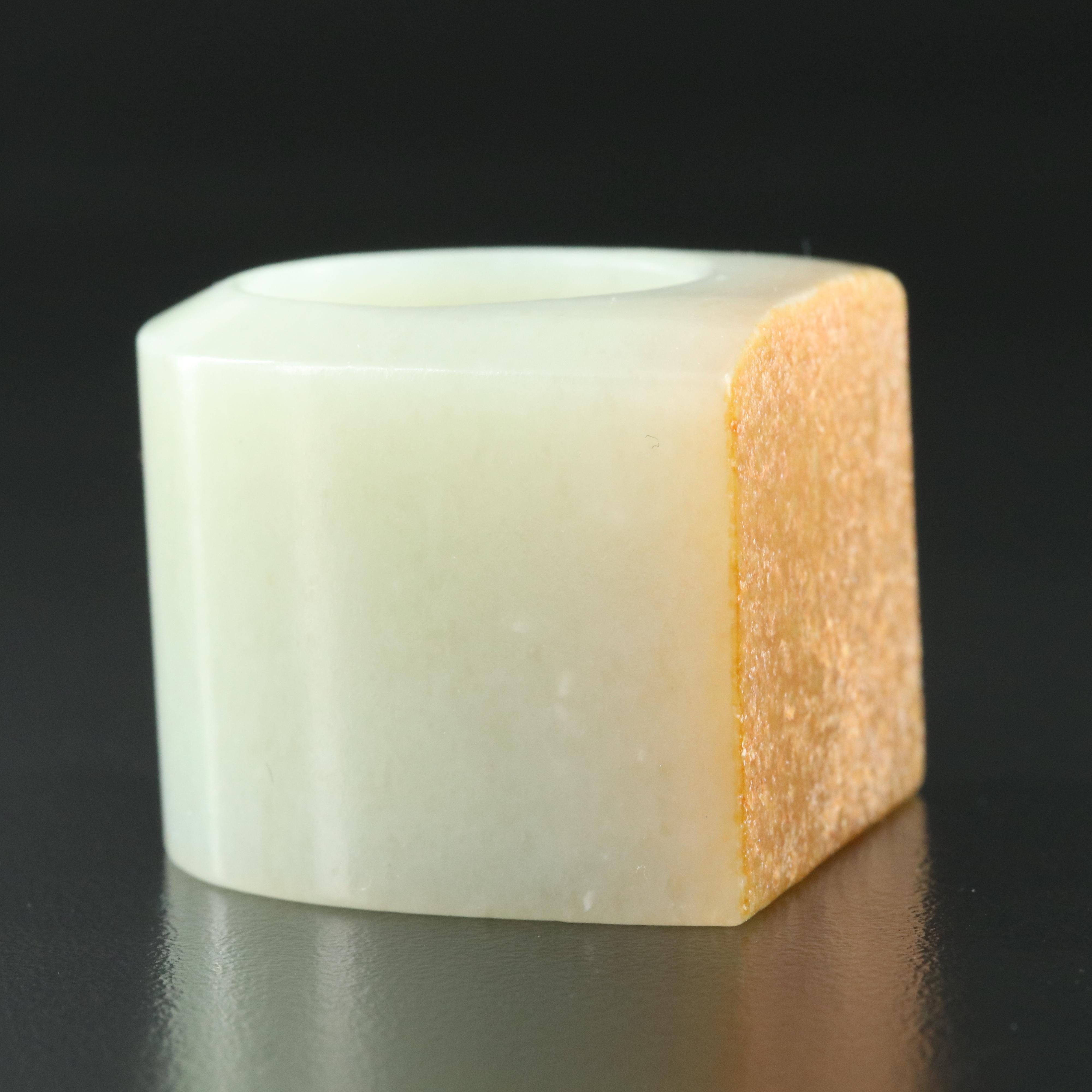 Nephrite Hololith Ring