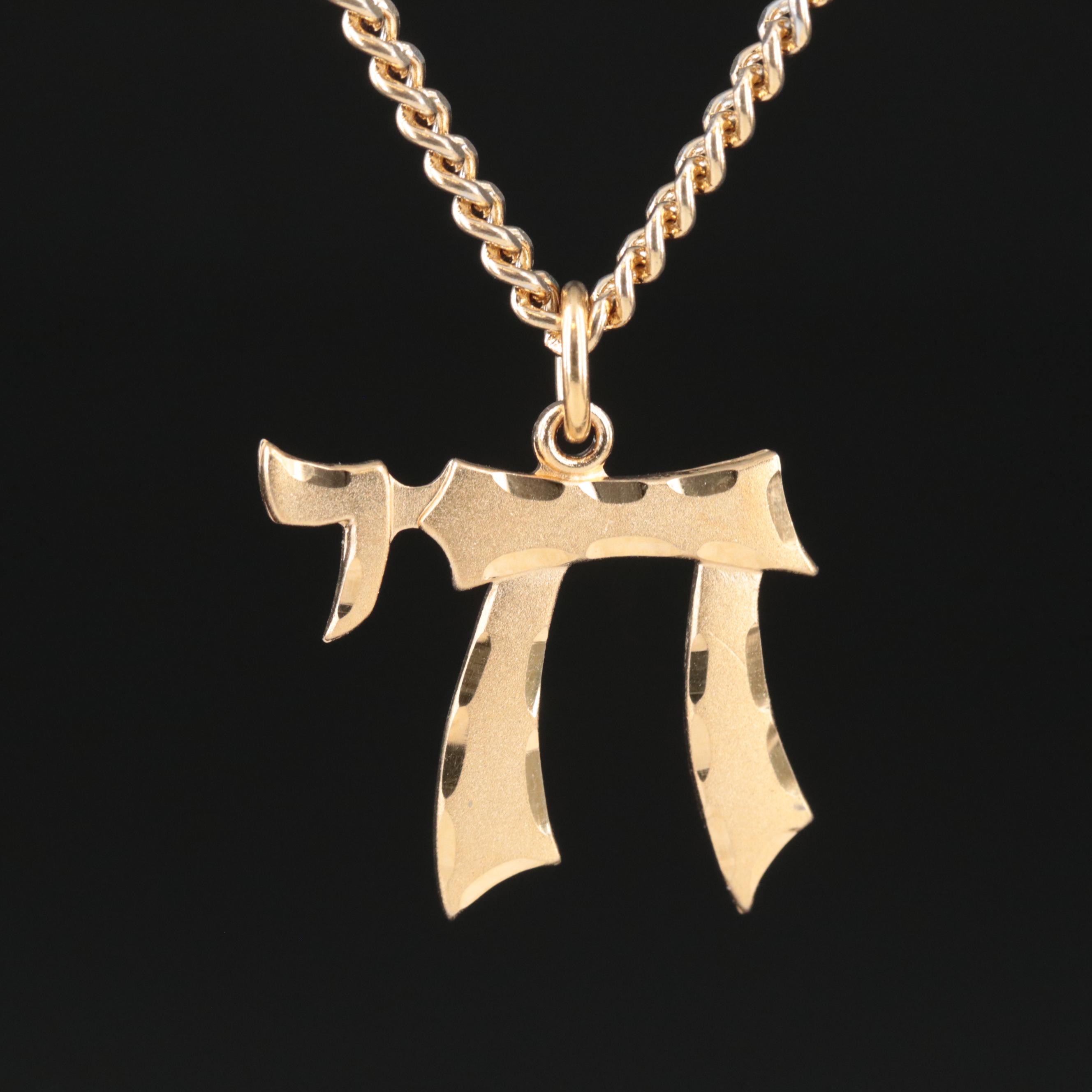 Gold-Filled Chai Pendant Necklace