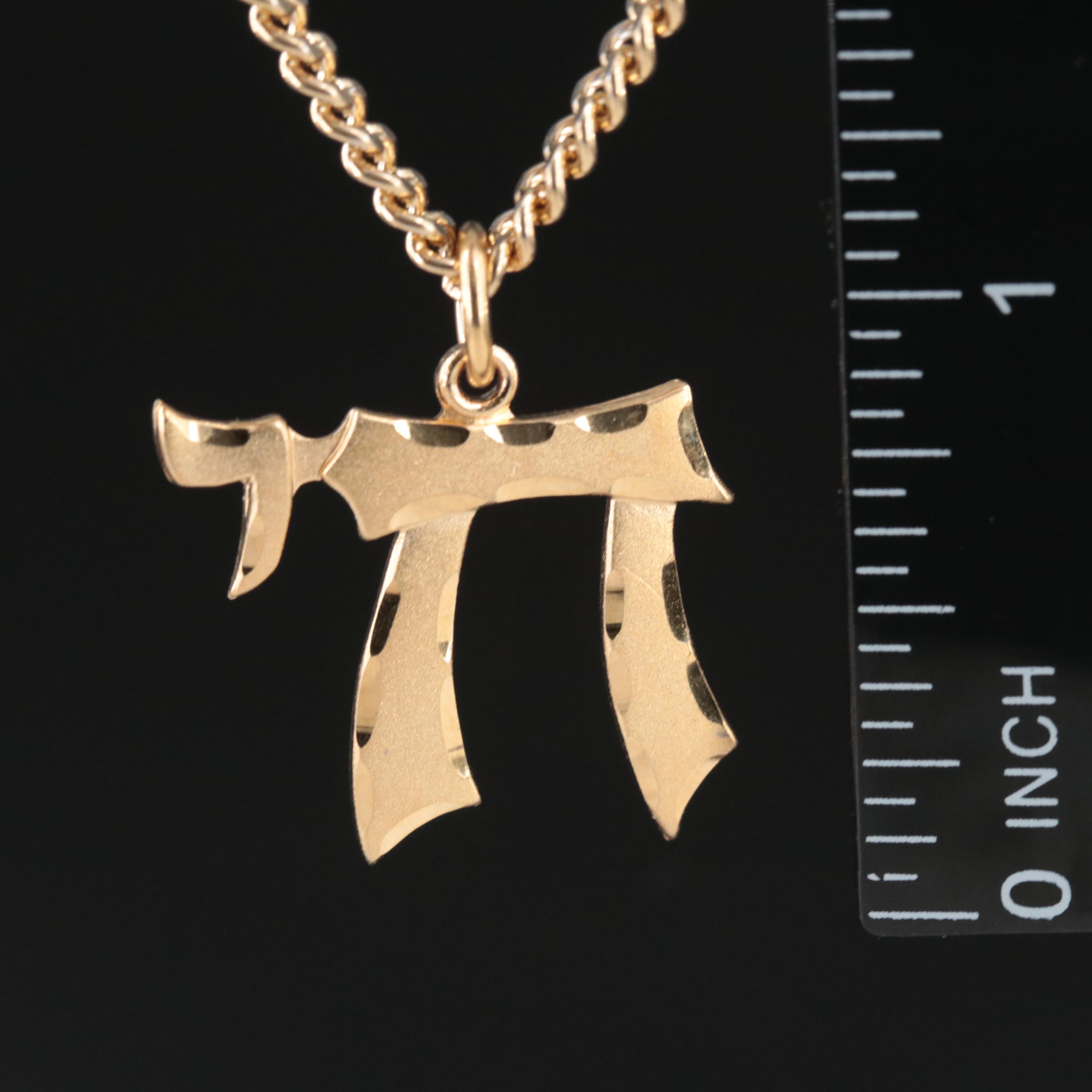 Gold-Filled Chai Pendant Necklace