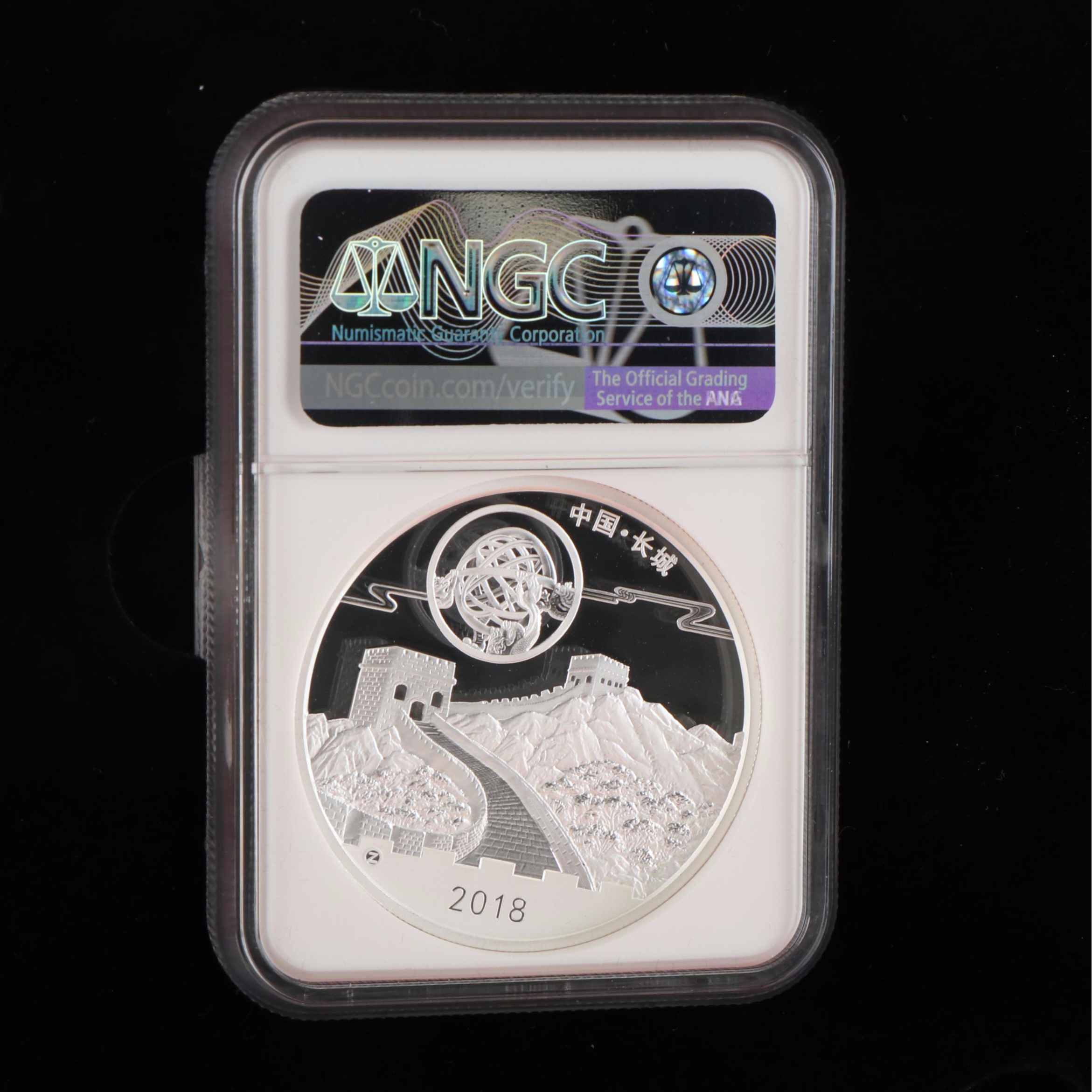 Three NGC Graded 2018 China "Moon Festival" Silver Panda Coins