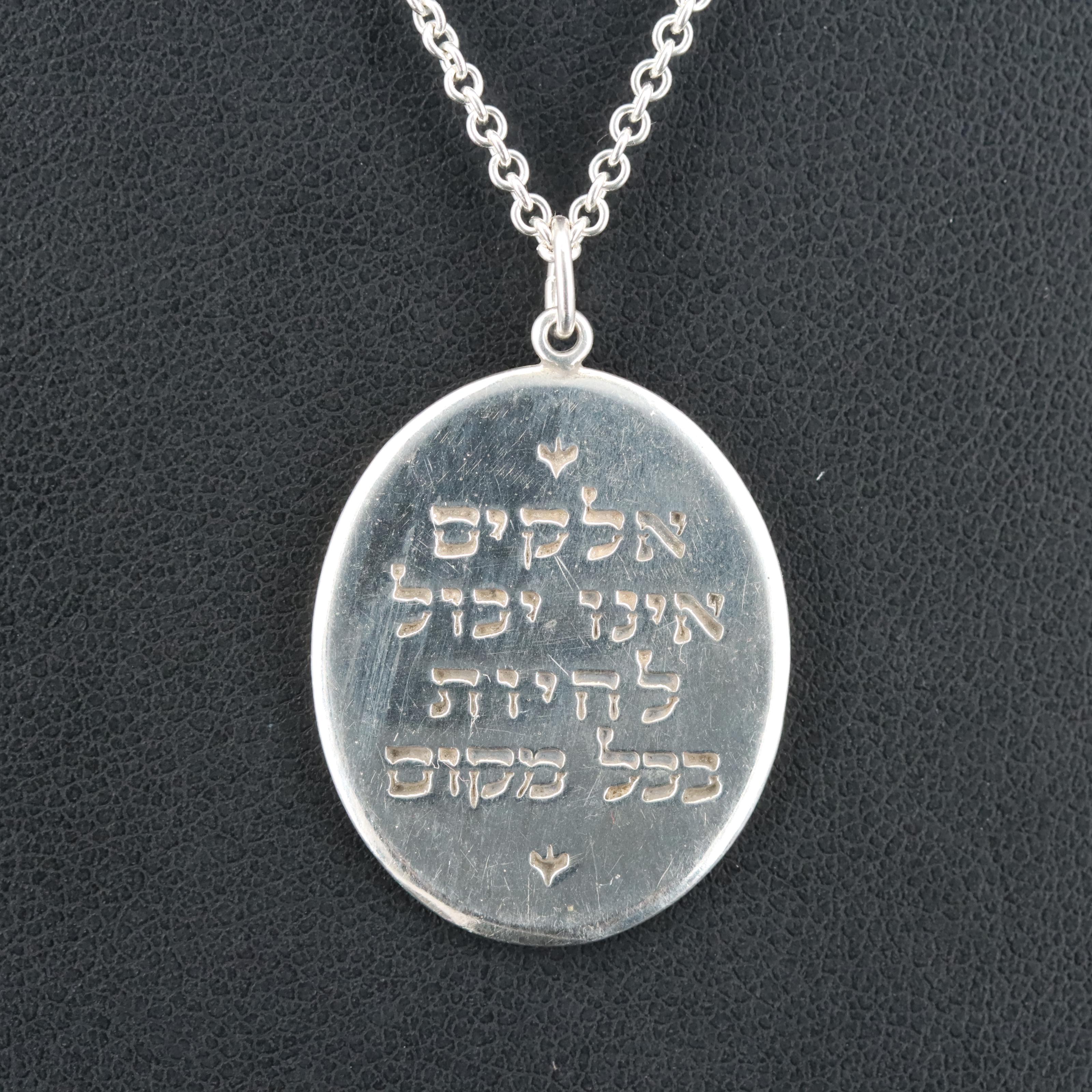 Laurel Elliott Sterling Hebrew Script "Mother" Pendant Necklace