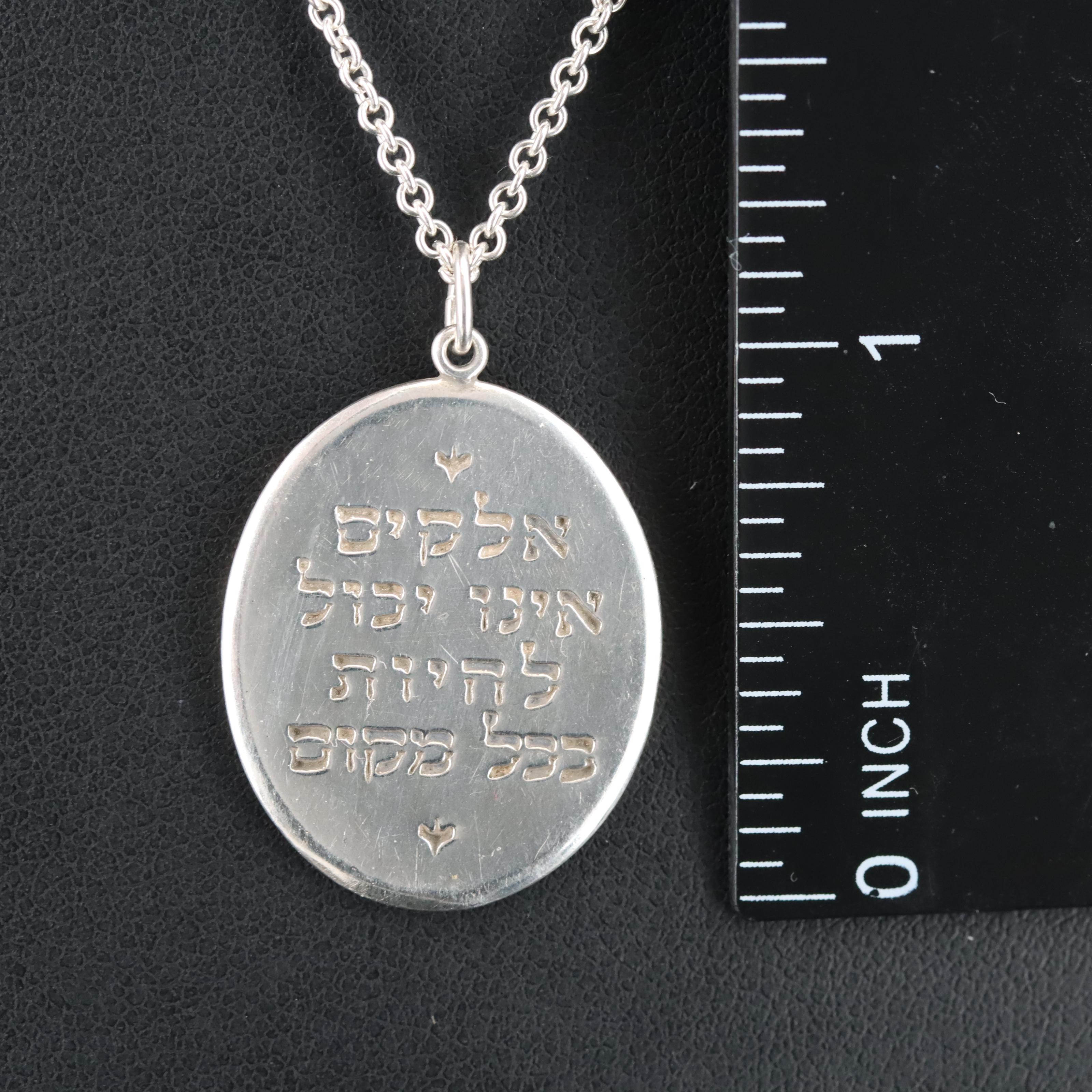 Laurel Elliott Sterling Hebrew Script "Mother" Pendant Necklace
