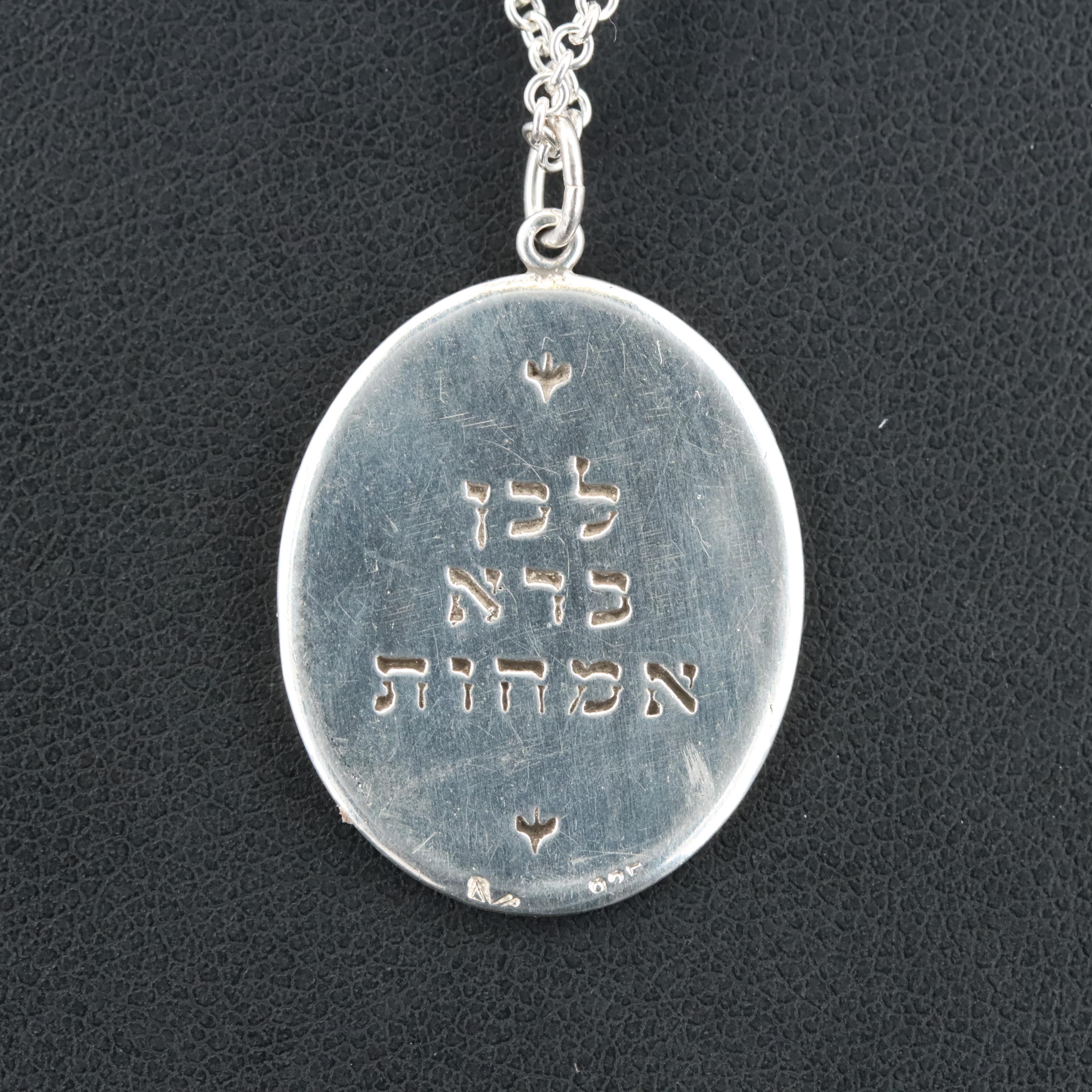 Laurel Elliott Sterling Hebrew Script "Mother" Pendant Necklace