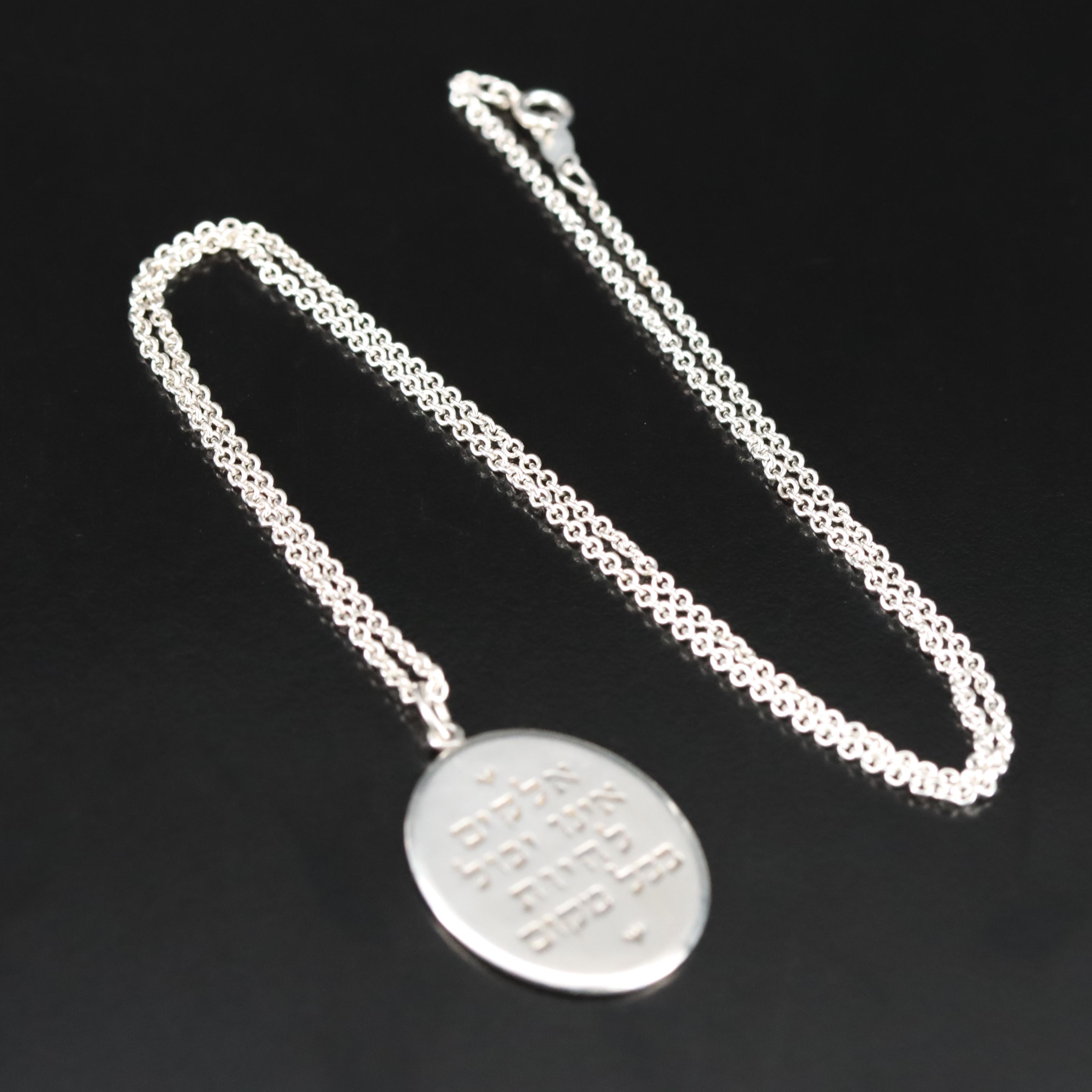 Laurel Elliott Sterling Hebrew Script "Mother" Pendant Necklace