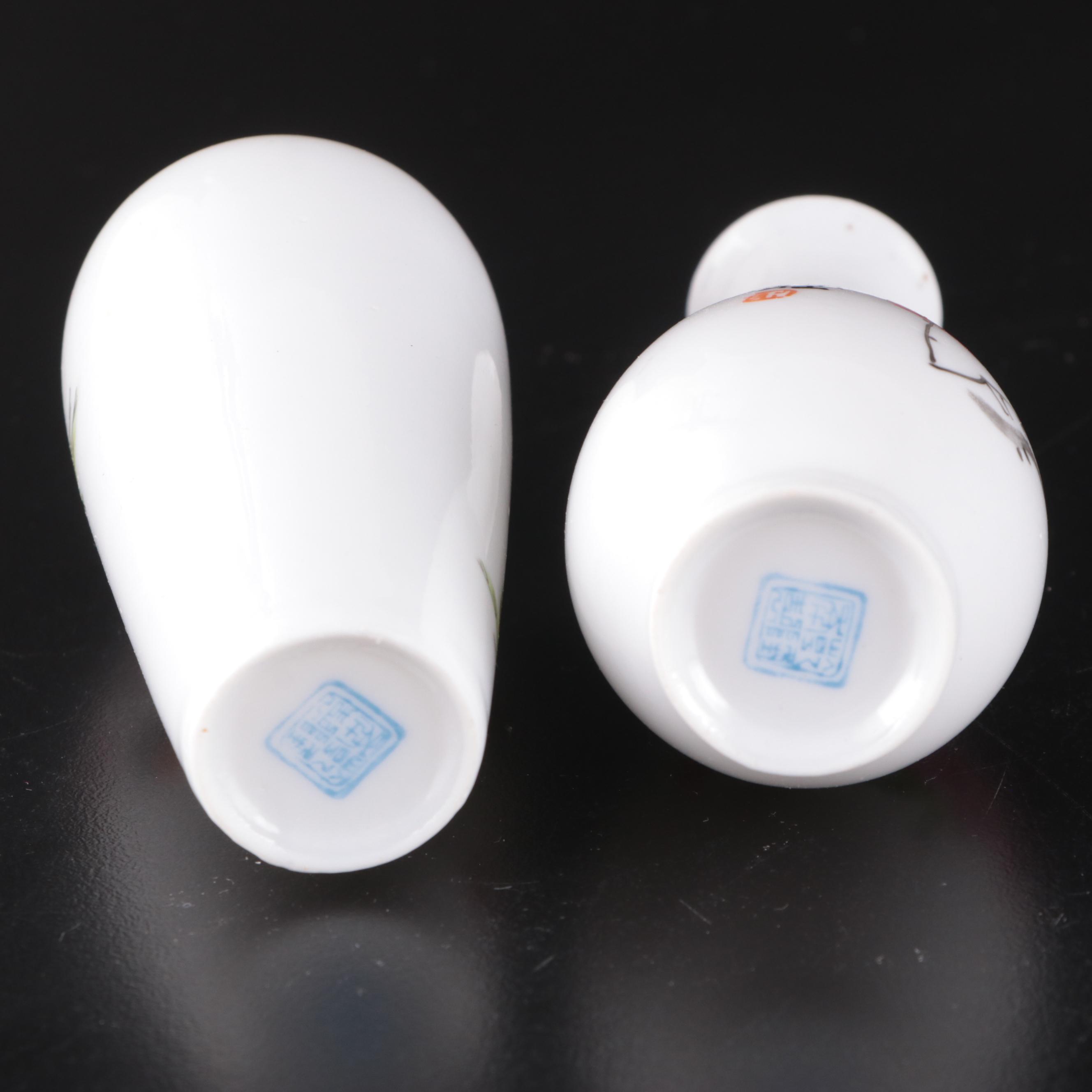 Lenox "Autumn Leaf Collection" Porcelain Vase with Miniature Porcelain Bud Vases