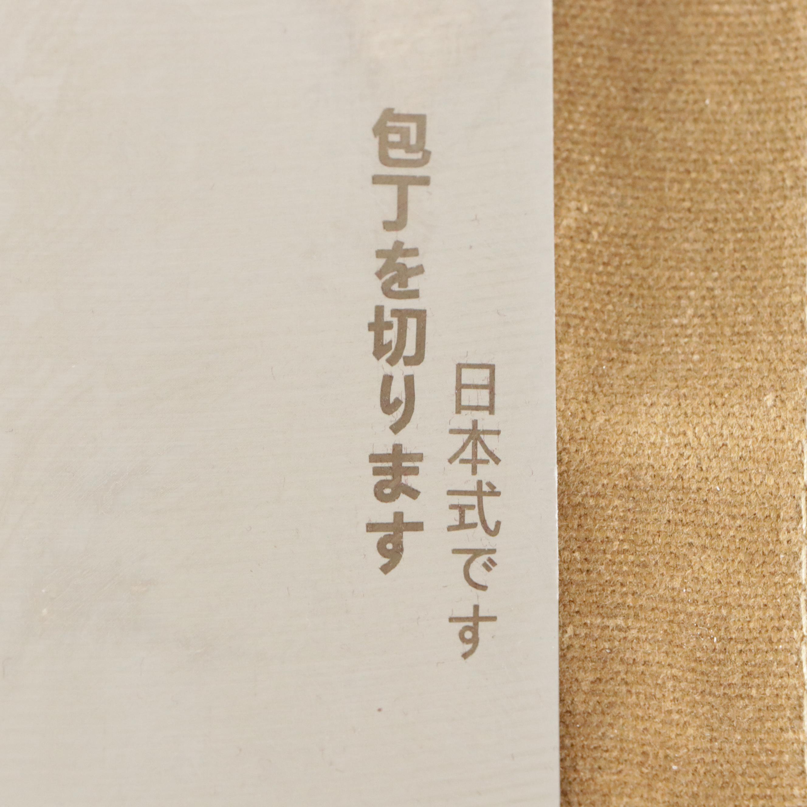 Japanese Steel and Wooden Handled Chef Knife Set with Knife Roll