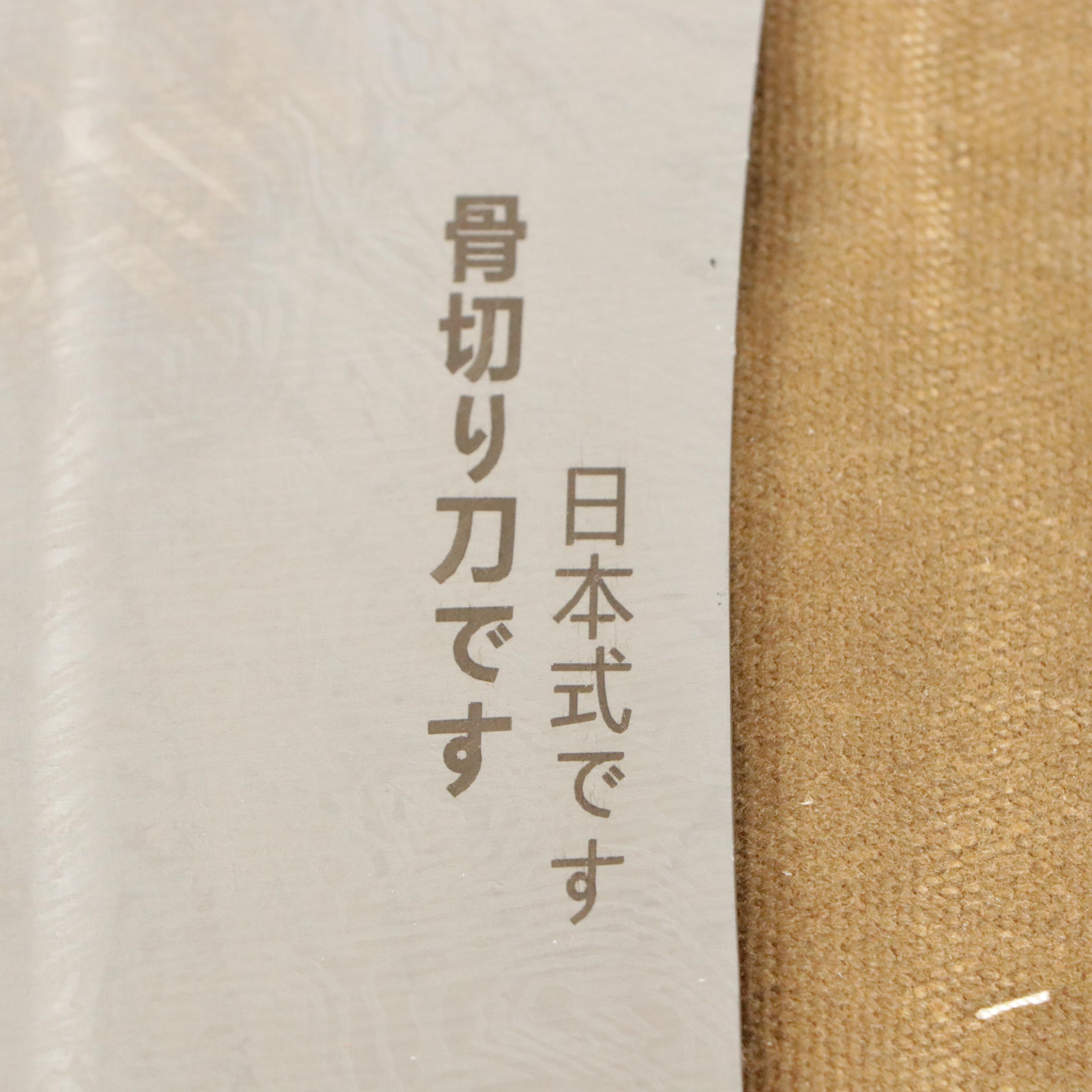 Japanese Steel and Wooden Handled Chef Knife Set with Knife Roll