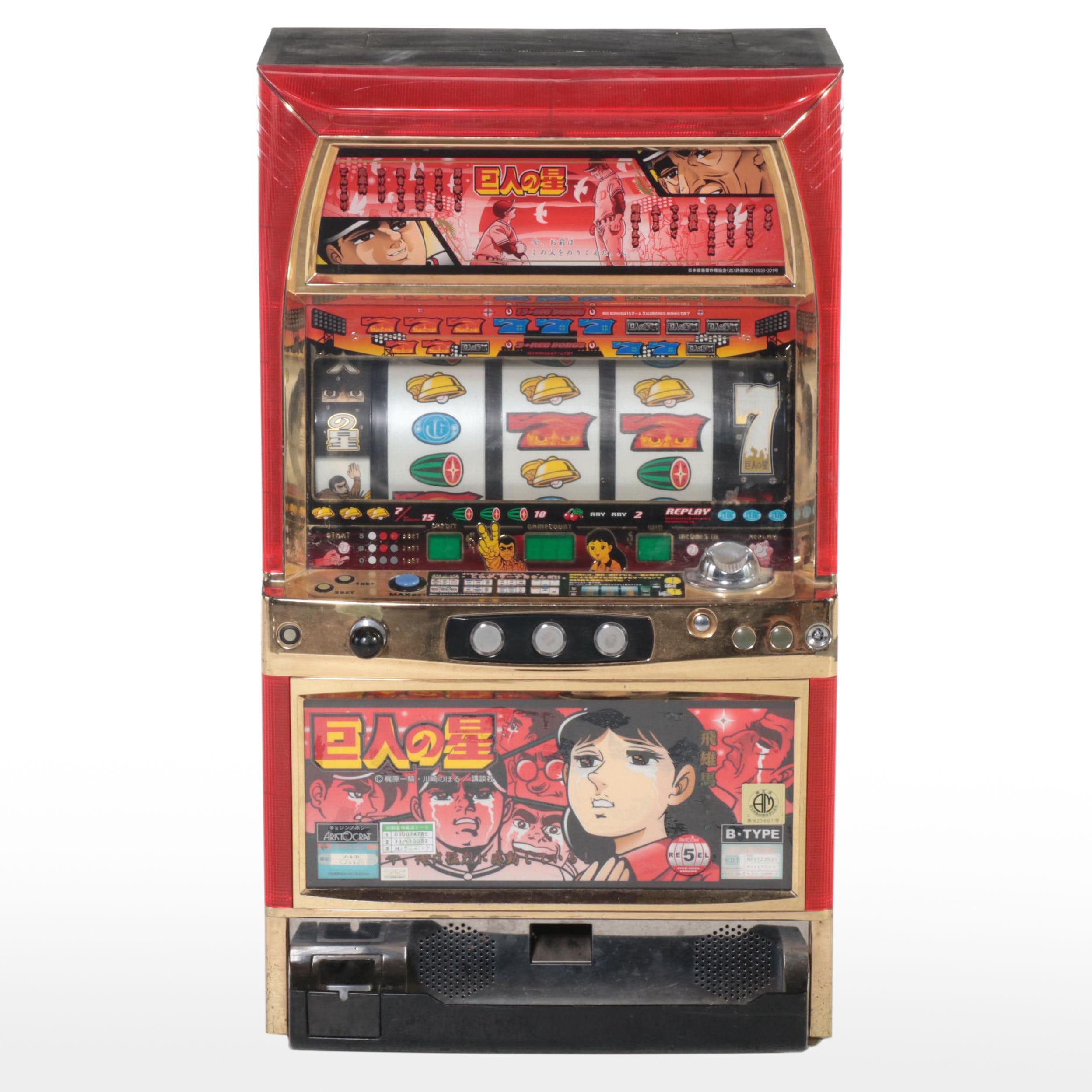 Japanese Aristocrat Triple Sevens Five-Reel Slot Machine