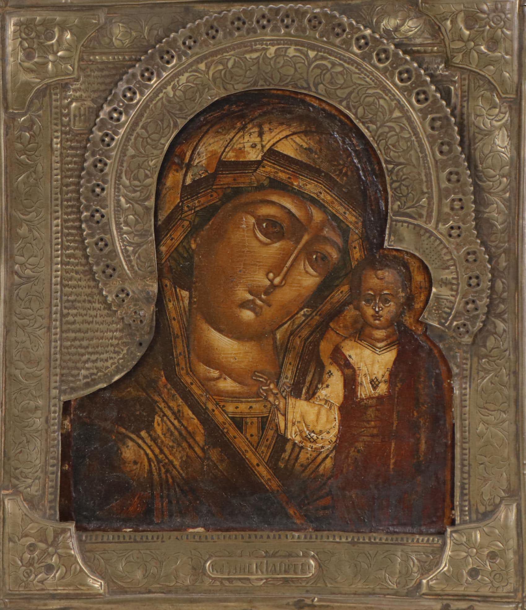Russian Orthodox Icon of the Theotokos, 19th Century