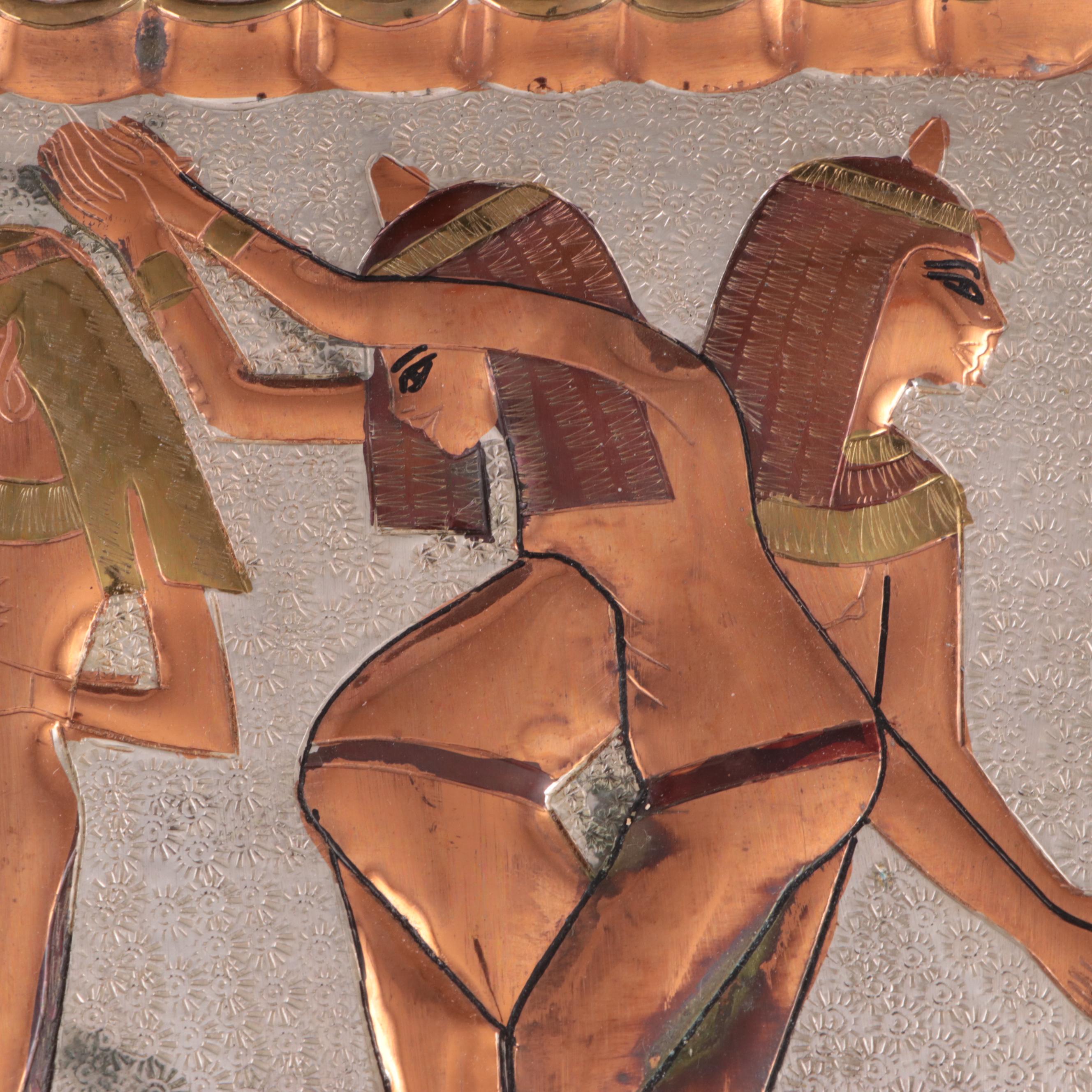 Embossed Mixed Metal Decorative Tray with Egyptian Frieze Tableau