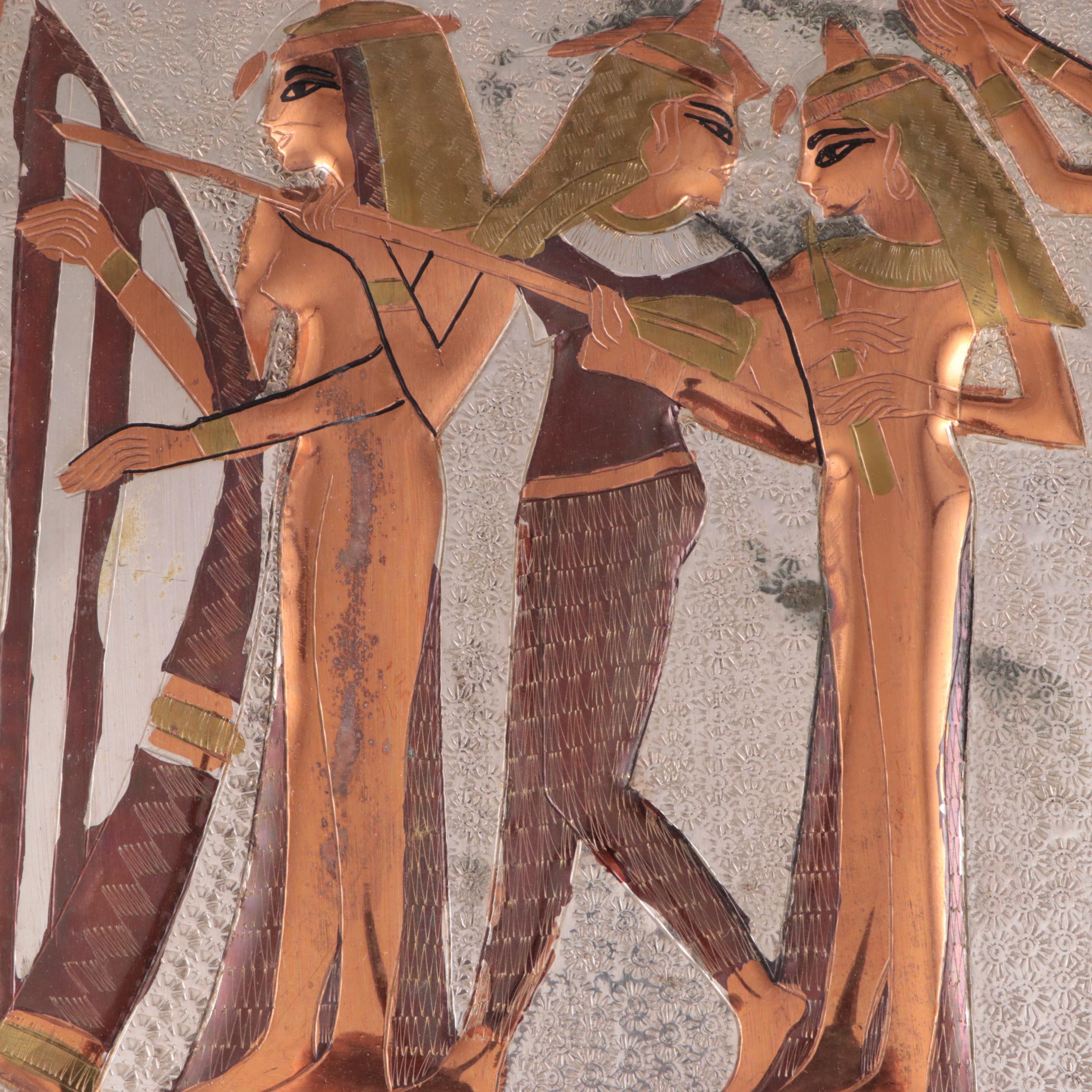 Embossed Mixed Metal Decorative Tray with Egyptian Frieze Tableau