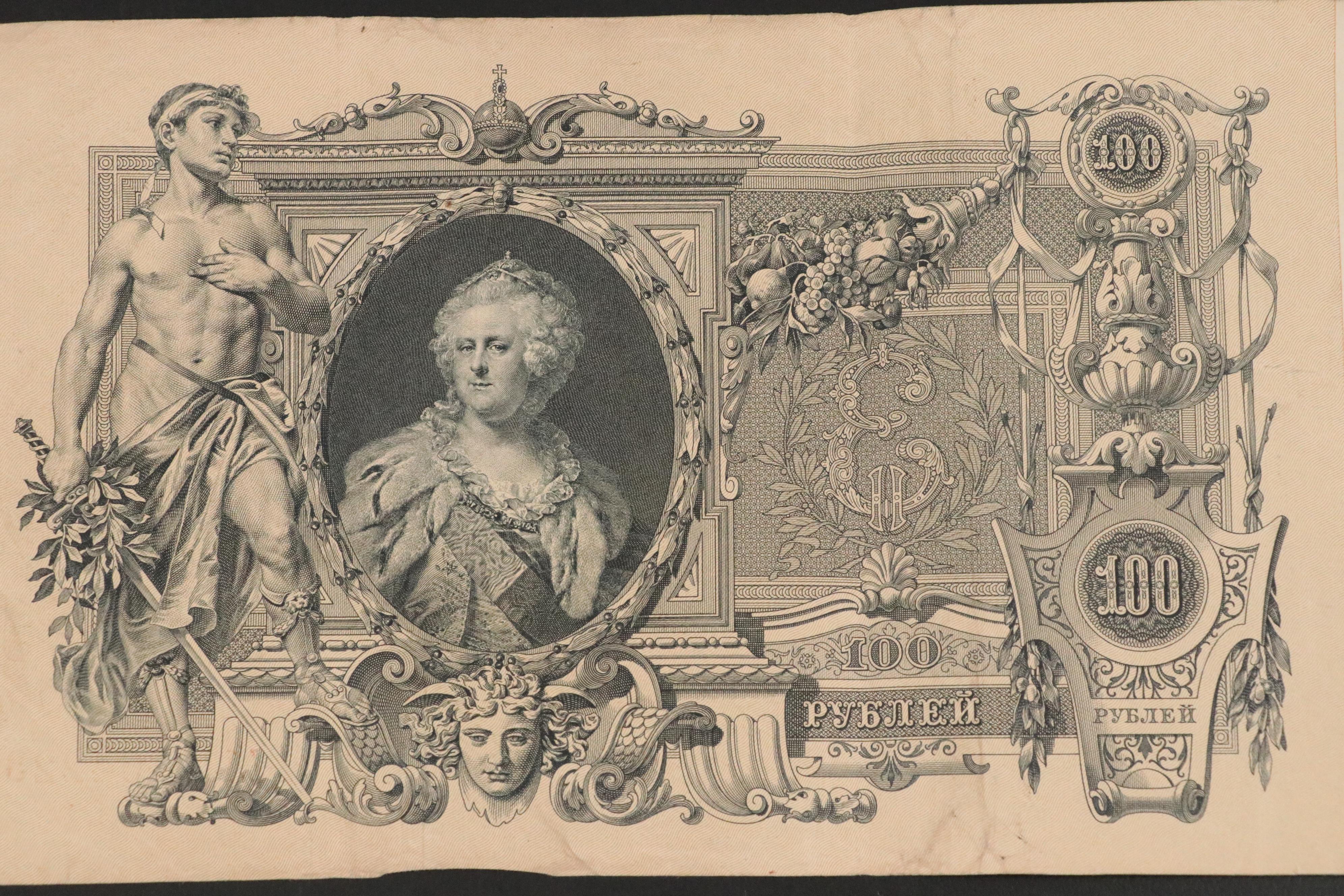 European Currency Banknotes, Early to Mid 20th Century