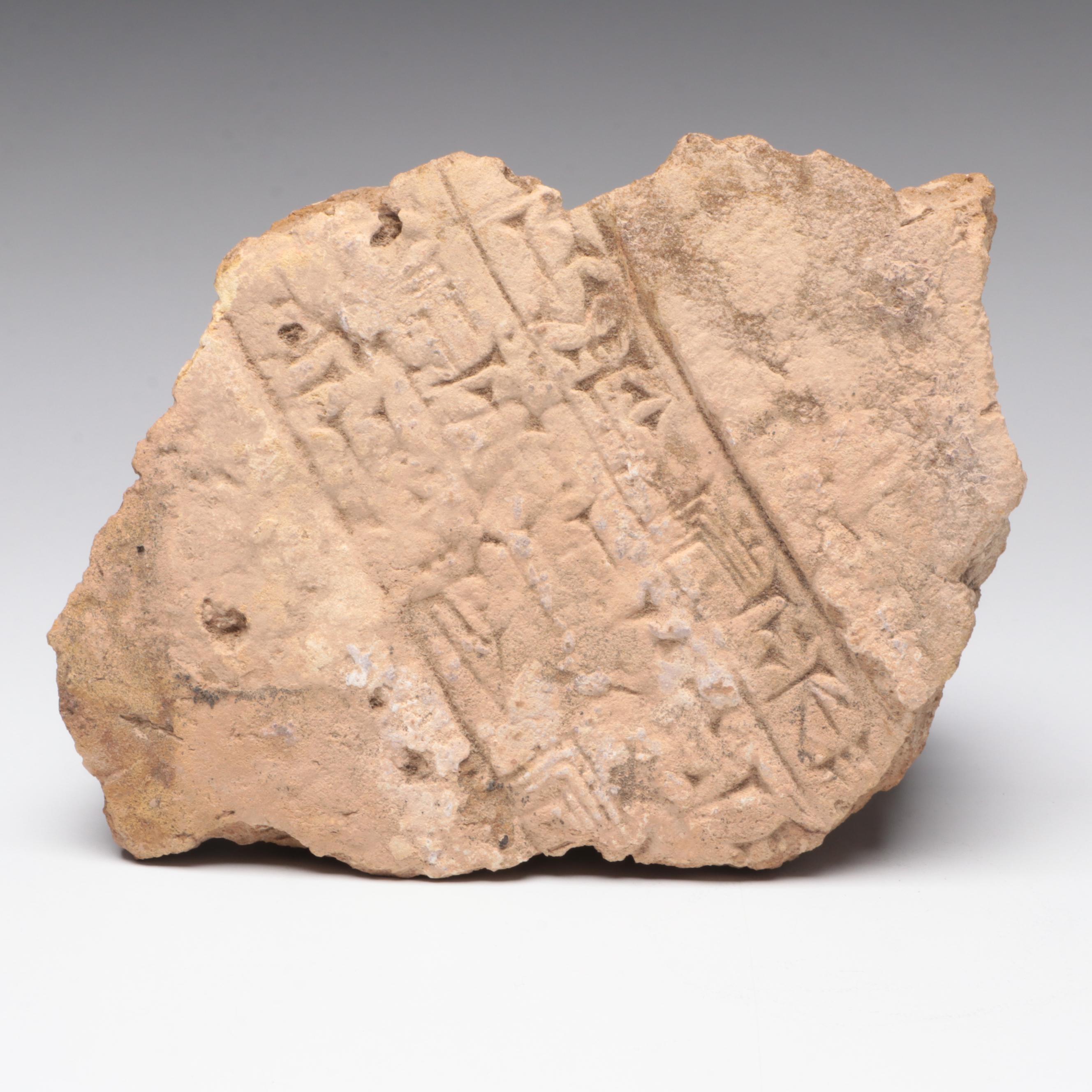 Ancient Near Eastern Stone Cuneiform Fragment
