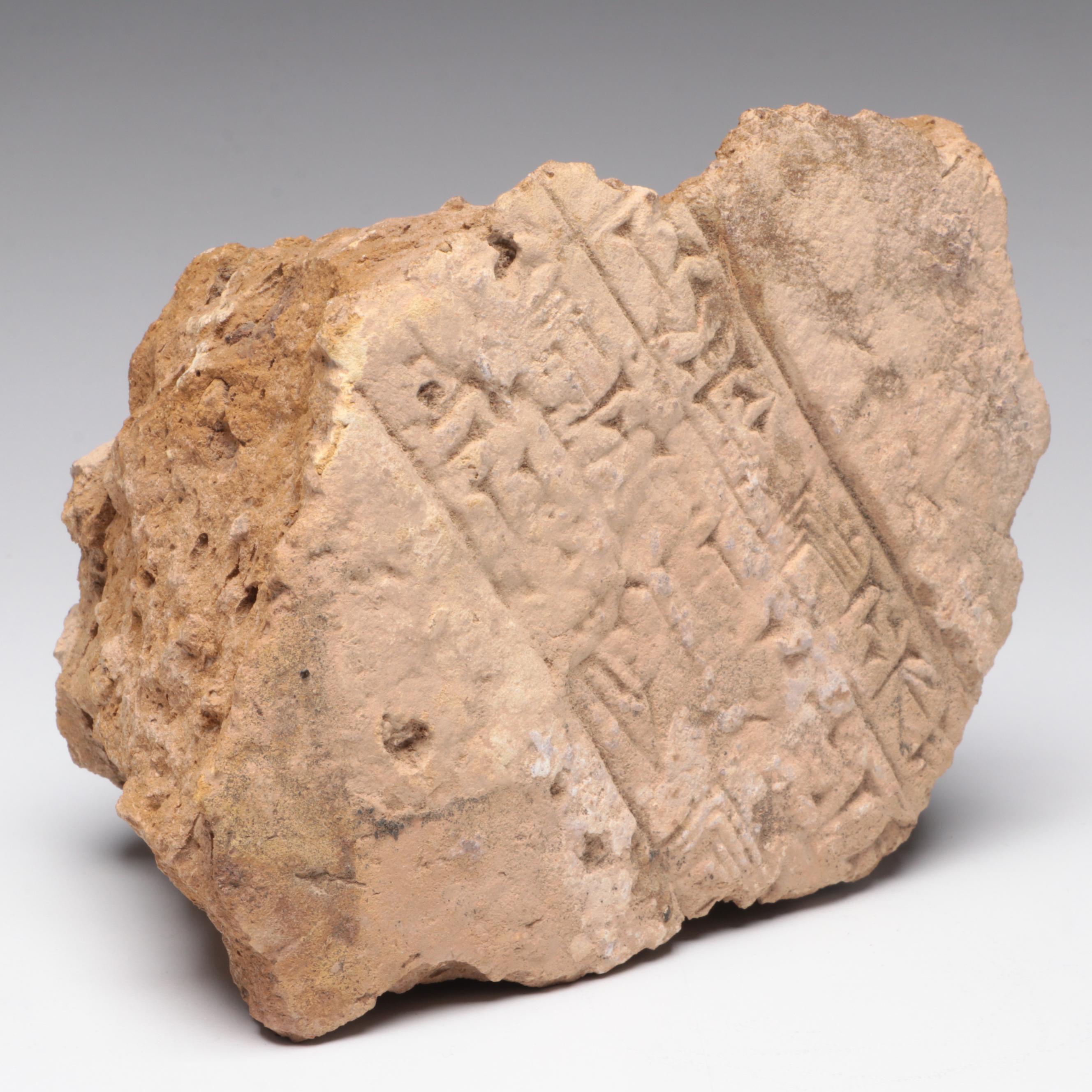 Ancient Near Eastern Stone Cuneiform Fragment