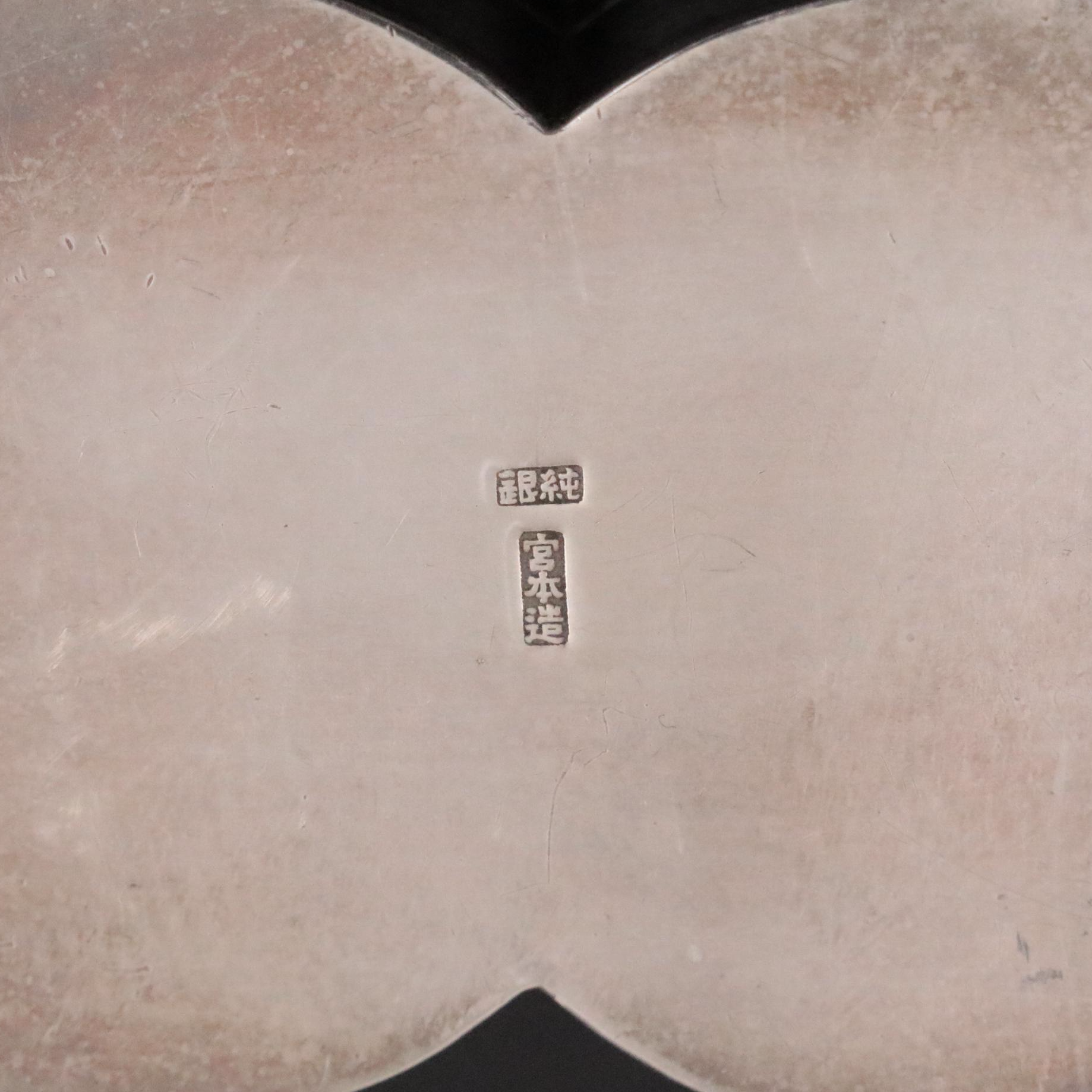 Hattori Kintaro Japanese Sterling Fan Form Box With Silver Plate Boxes