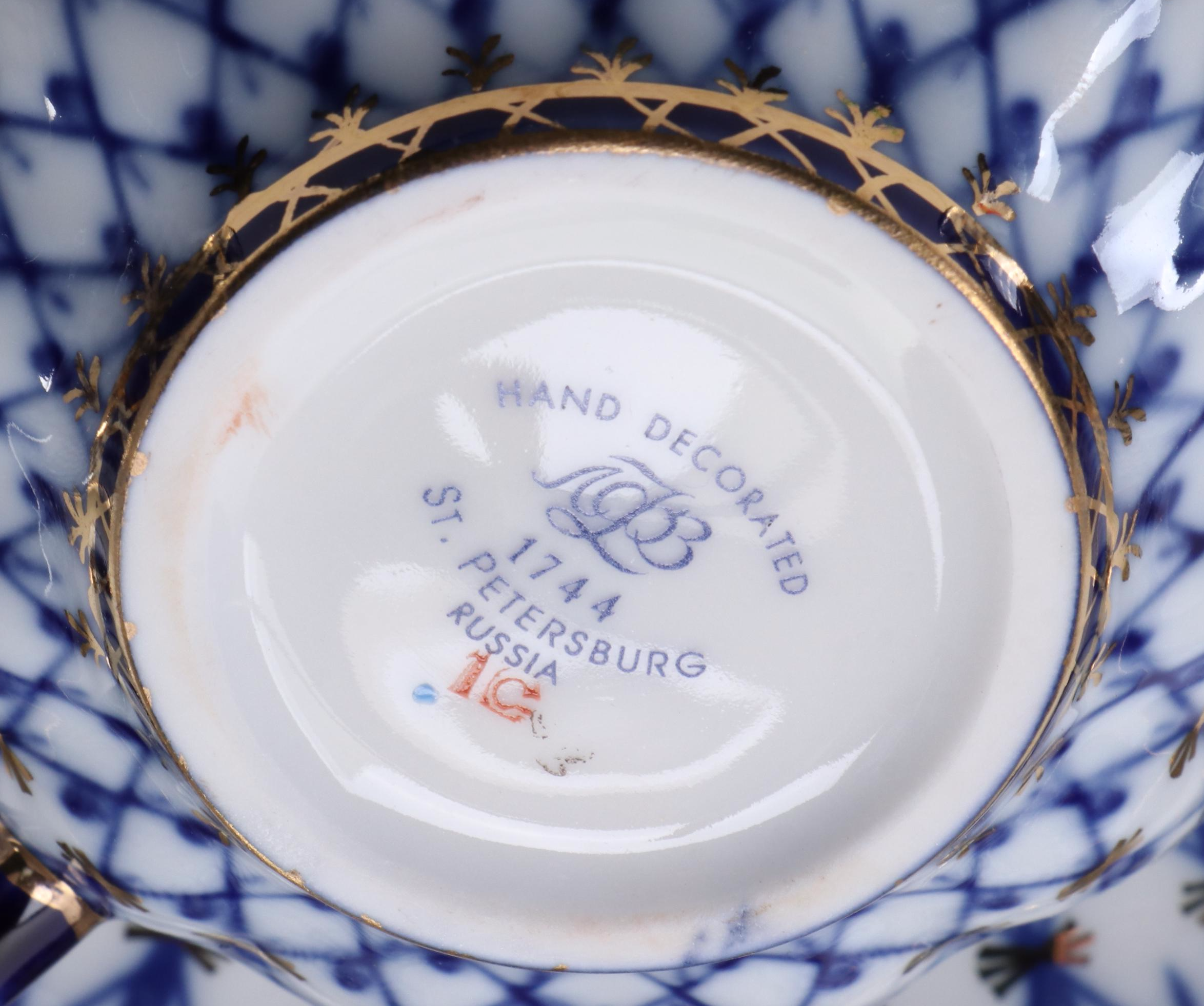 Lomonosov Russian Porcelain Cobalt Net Porcelain Tea Set and Other Tableware