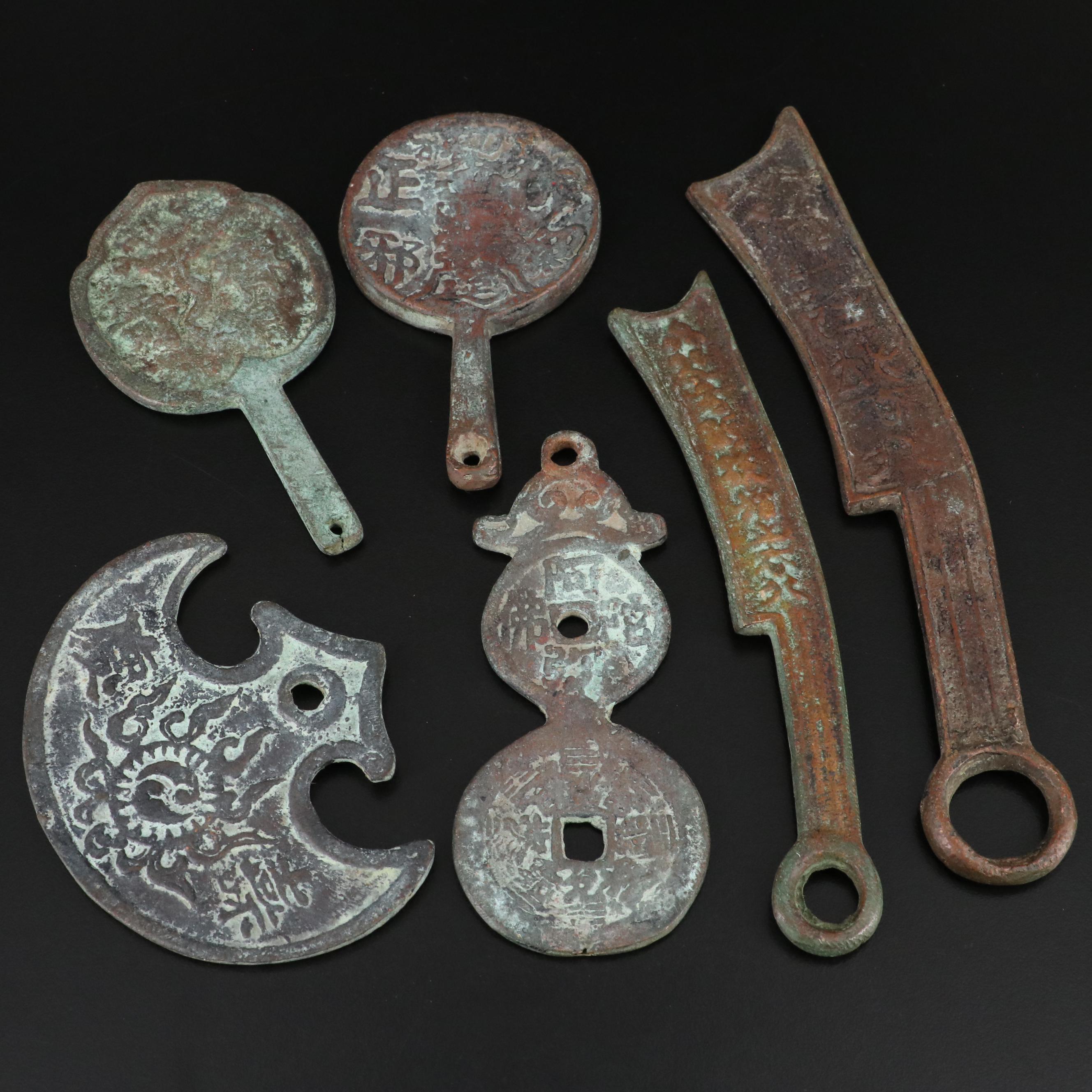 Collection of Souvenir Chinese knife Money and Other Bronze Pieces