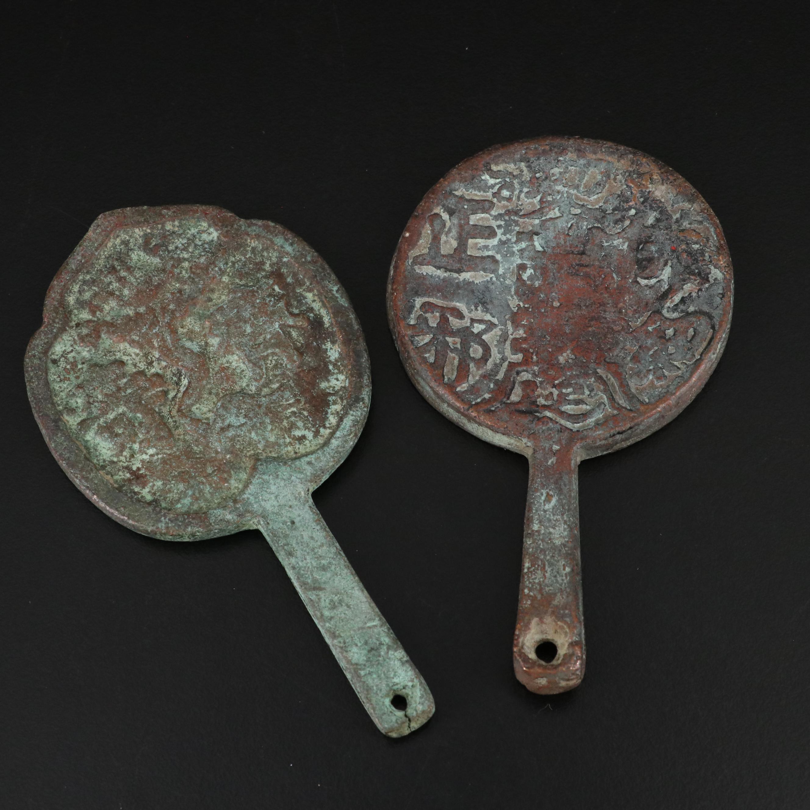 Collection of Souvenir Chinese knife Money and Other Bronze Pieces