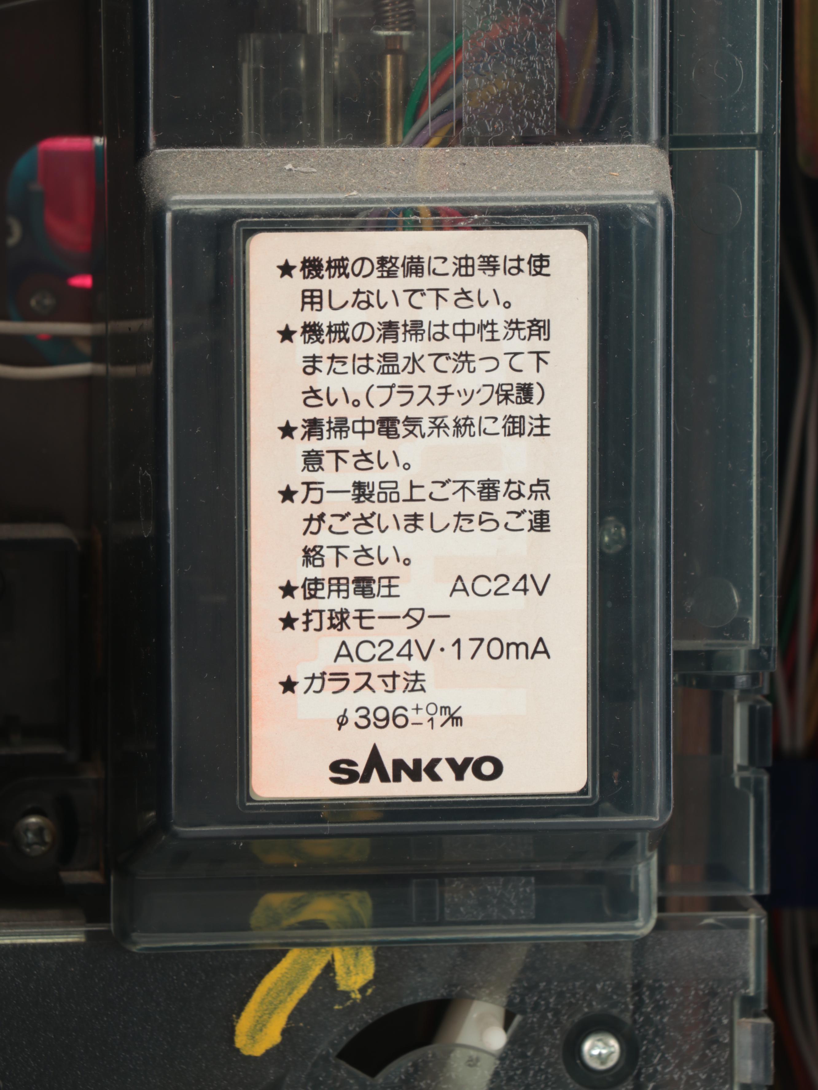 Sankyo Pachinko Machine