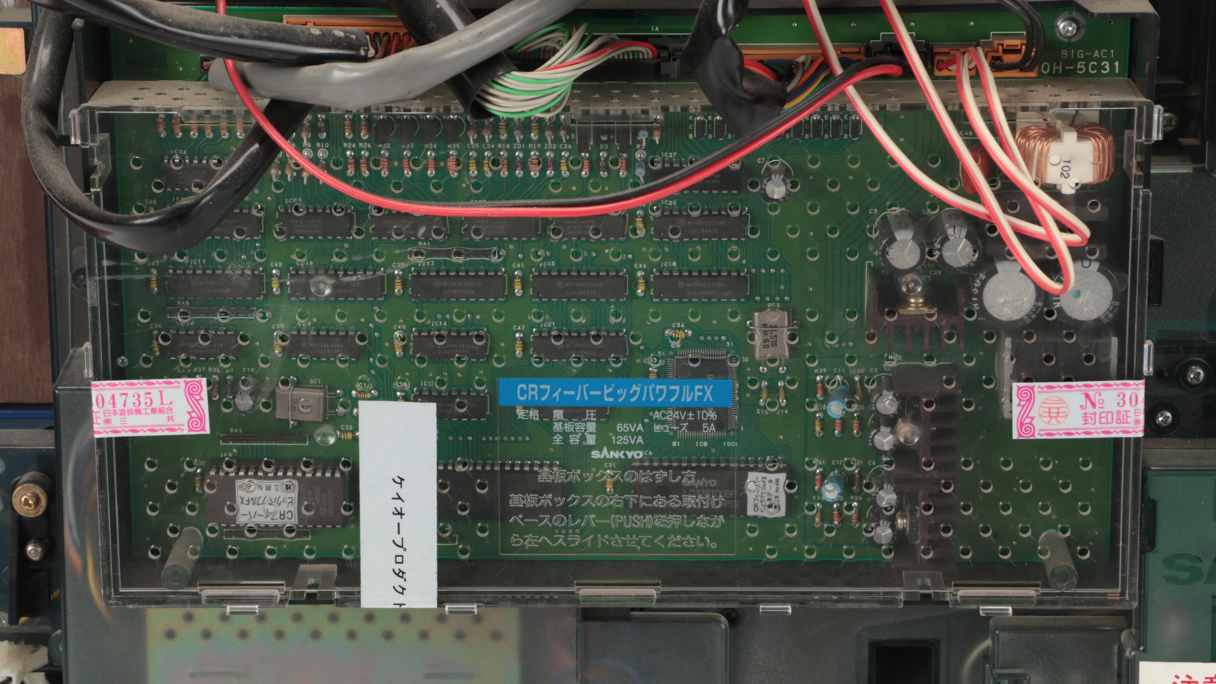 Sankyo Pachinko Machine