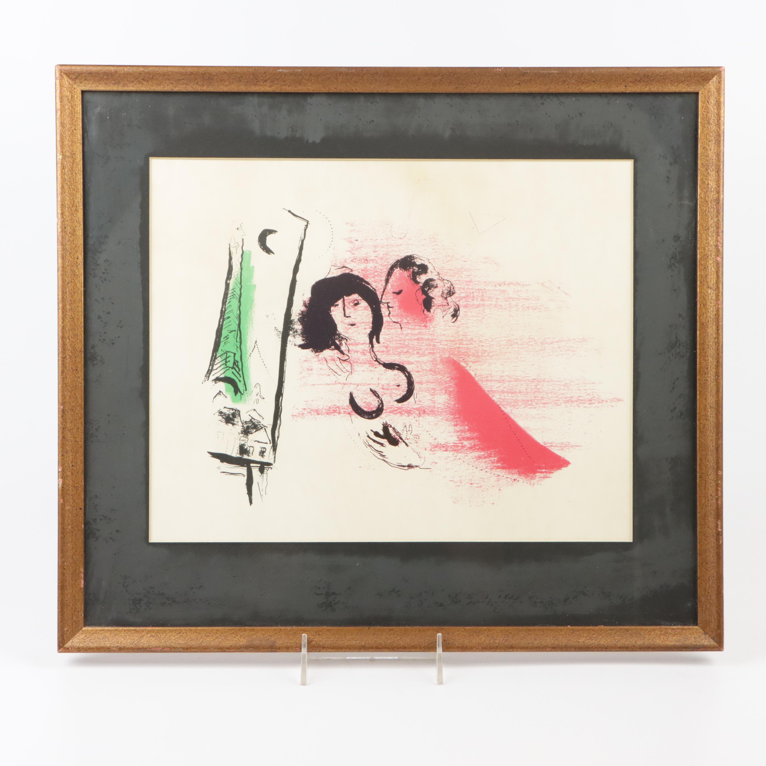 Color Lithograph after Marc Chagall "La Tour Eiffel Verte", 1957