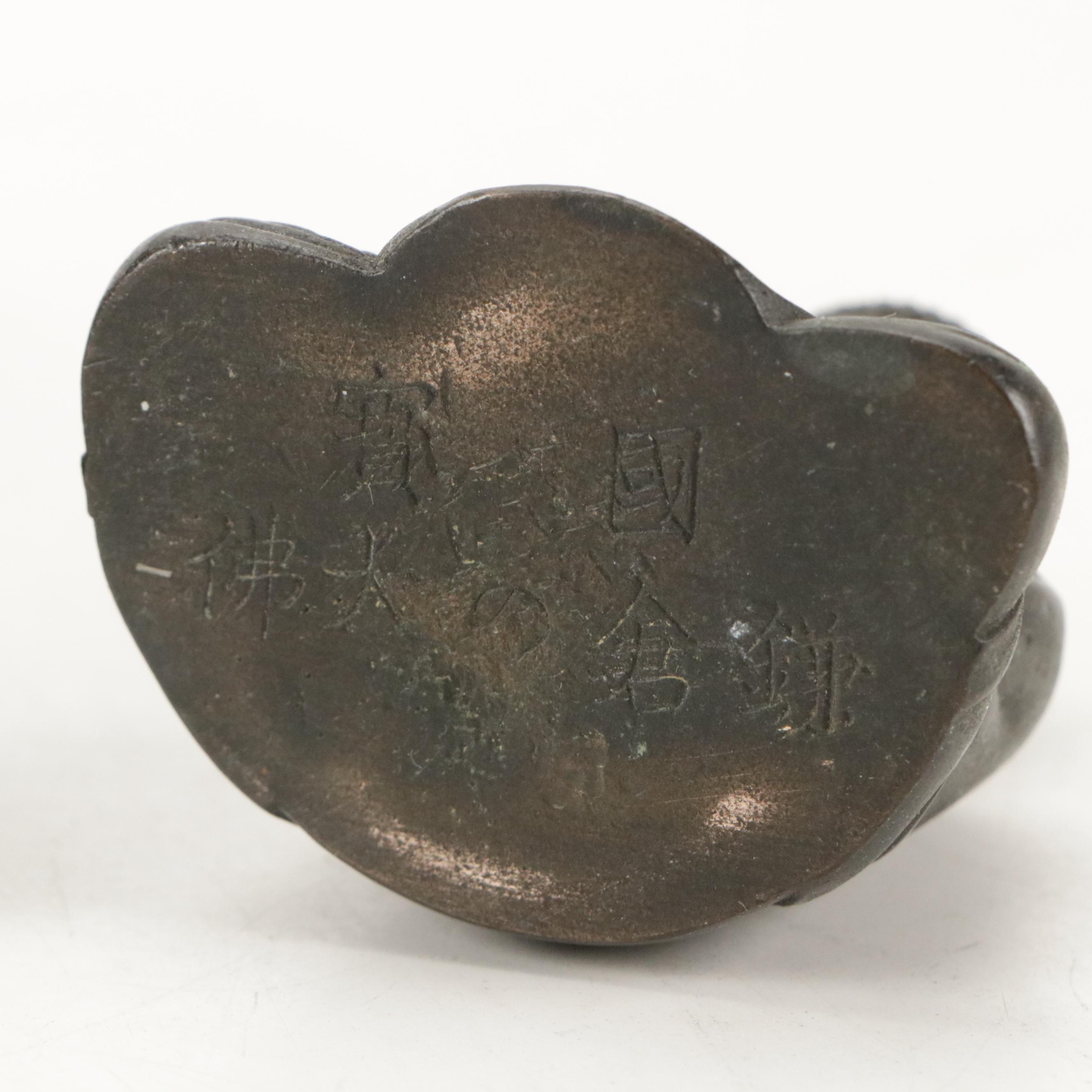 Arpege Chanel No. 5, Parker and Other Pens with Beer Stein, Candlestick and More