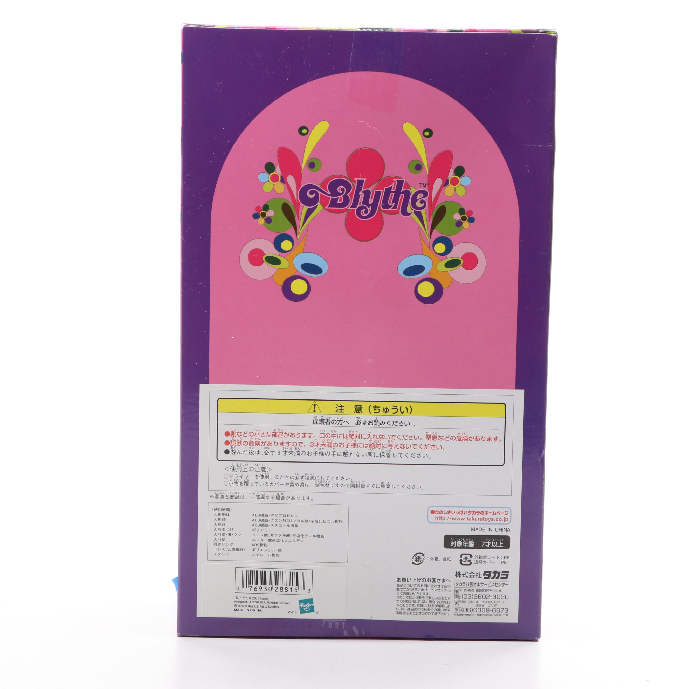 Japanese Takara Toys Blythe Doll