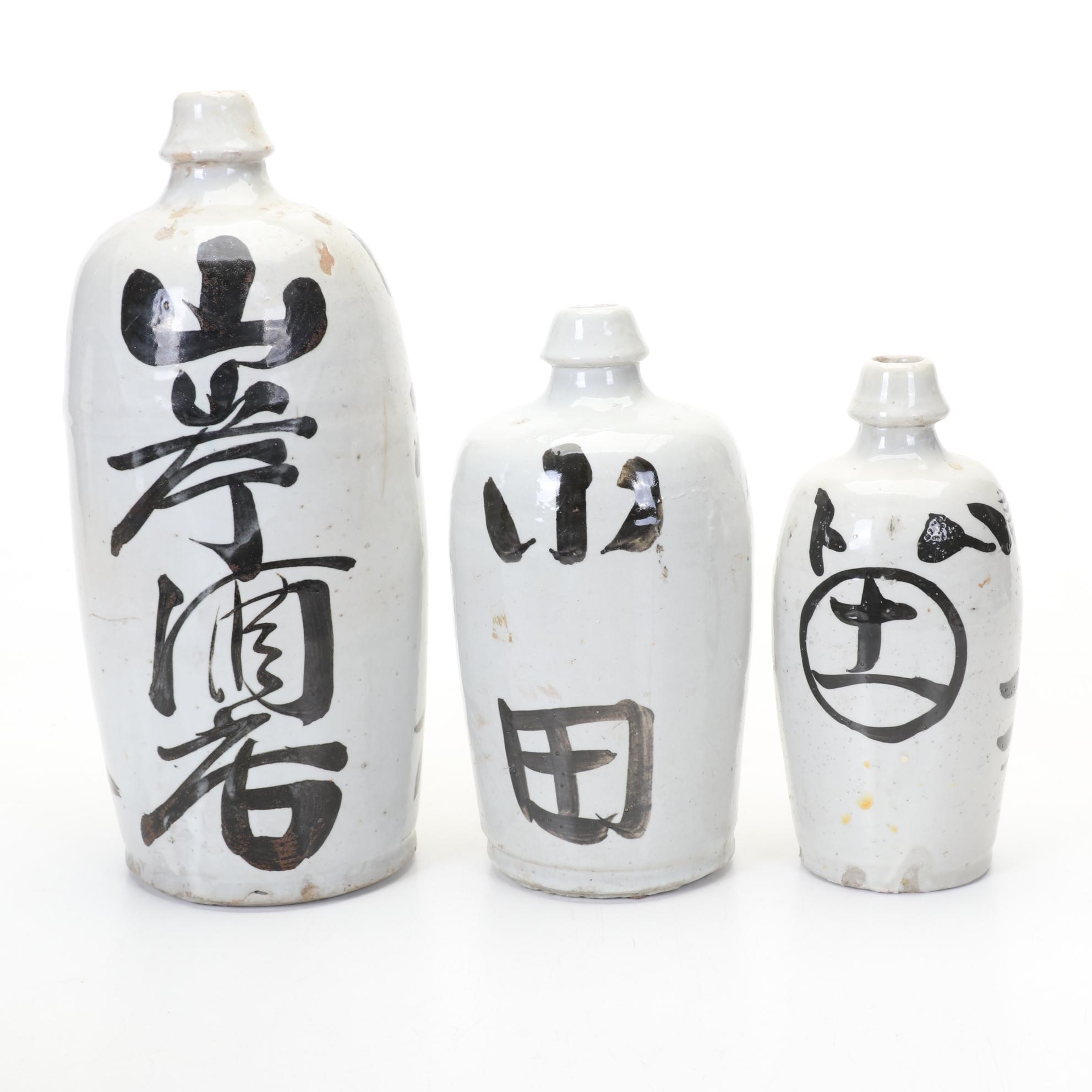 Chinese Jewelry Box with Calligraphy Decorated Bottles and Bowl Set