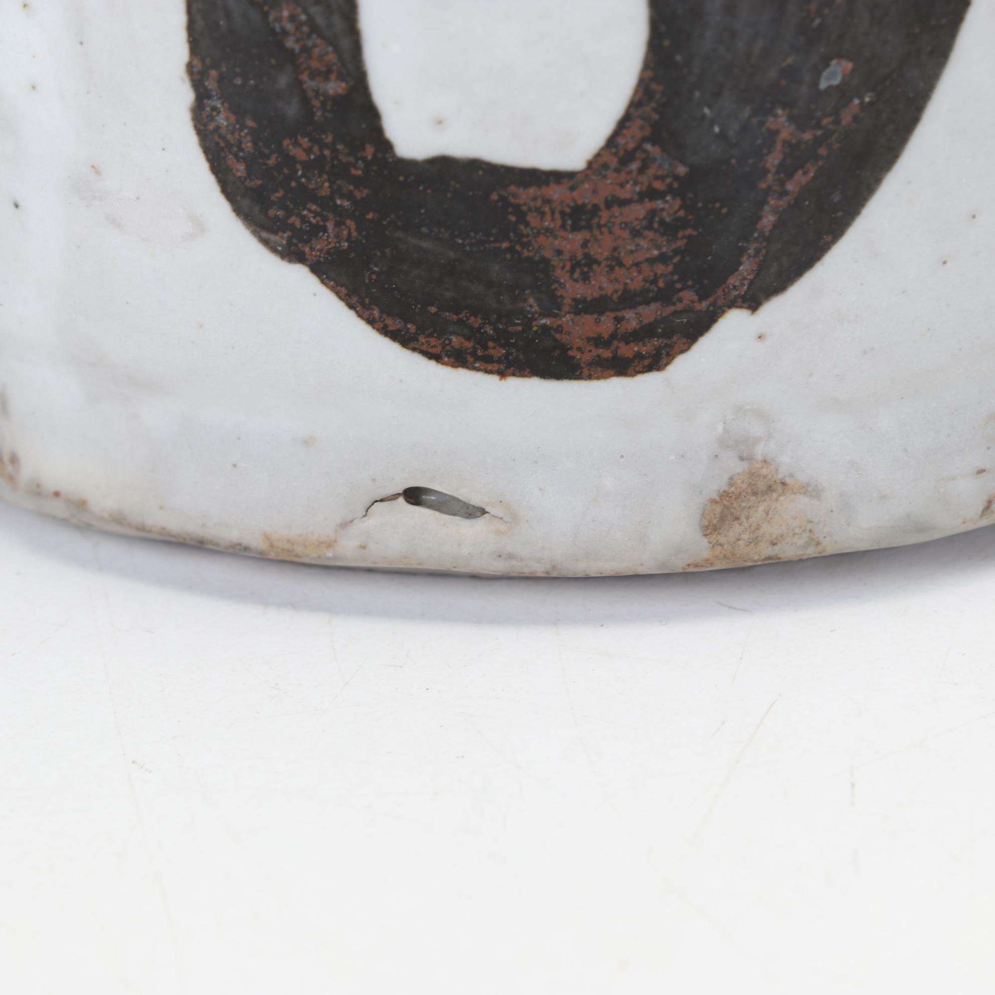 Chinese Jewelry Box with Calligraphy Decorated Bottles and Bowl Set