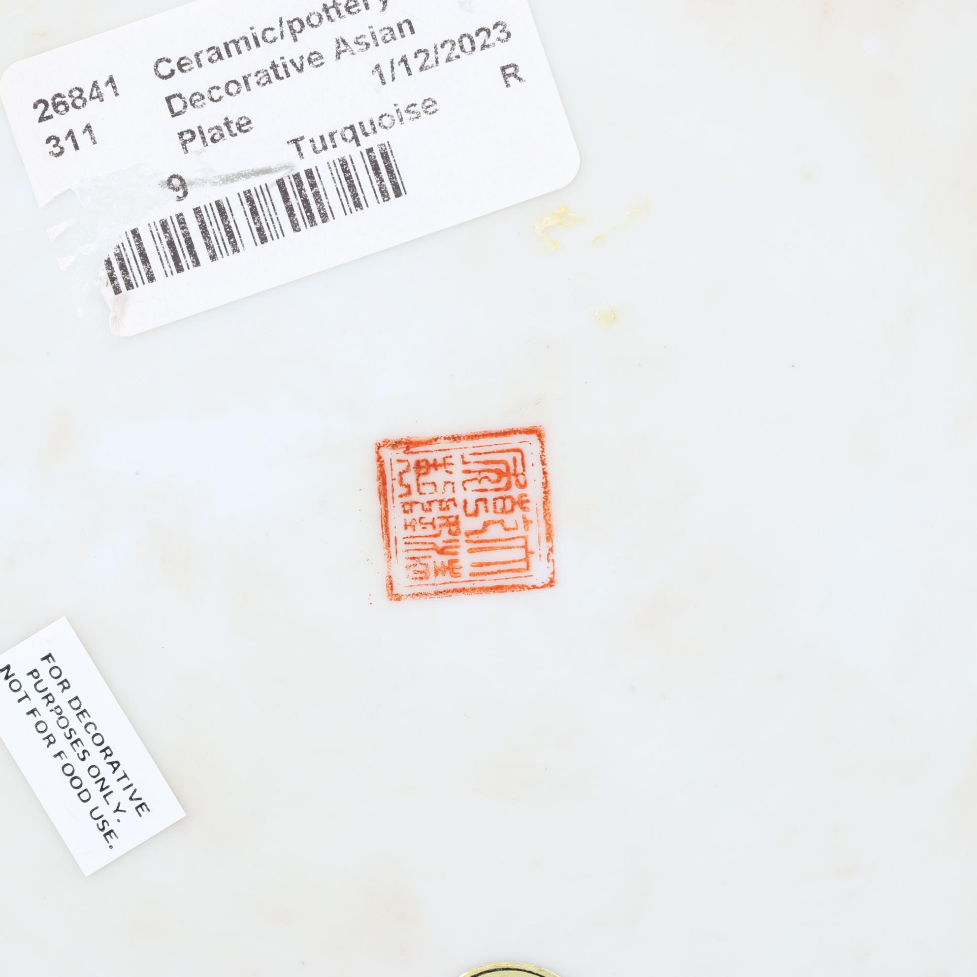 Chinese Jewelry Box with Calligraphy Decorated Bottles and Bowl Set