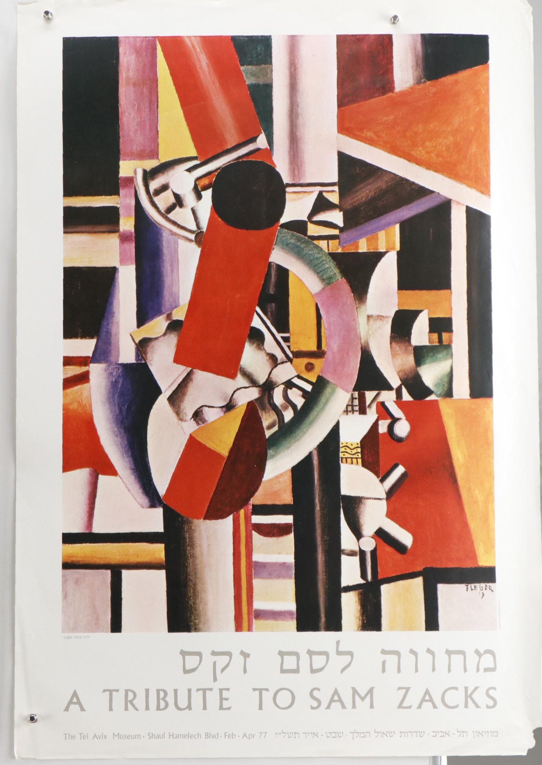 Exhibition Posters for Roberto Matta, Frank Stella, More