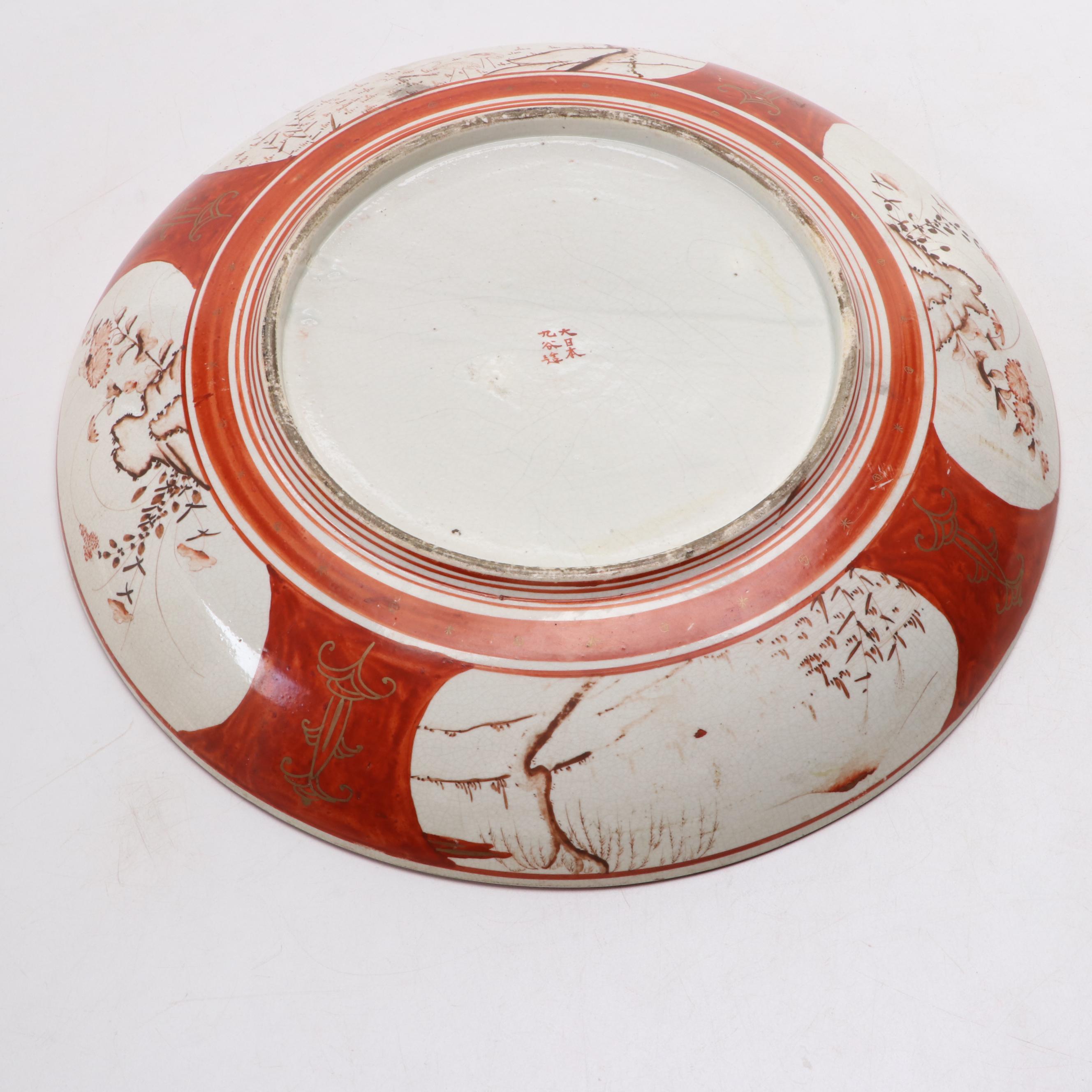 Japanese Meiji Period Kutani Gilt Ceramic Shallow Centerpiece Bowl EBTH