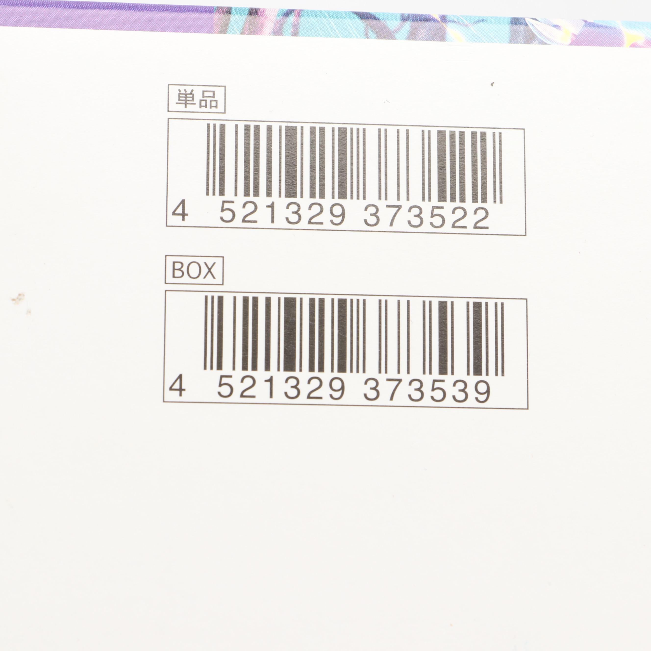 Japanese Pokémon Scarlet and Violet Trading Cards, 21st Century