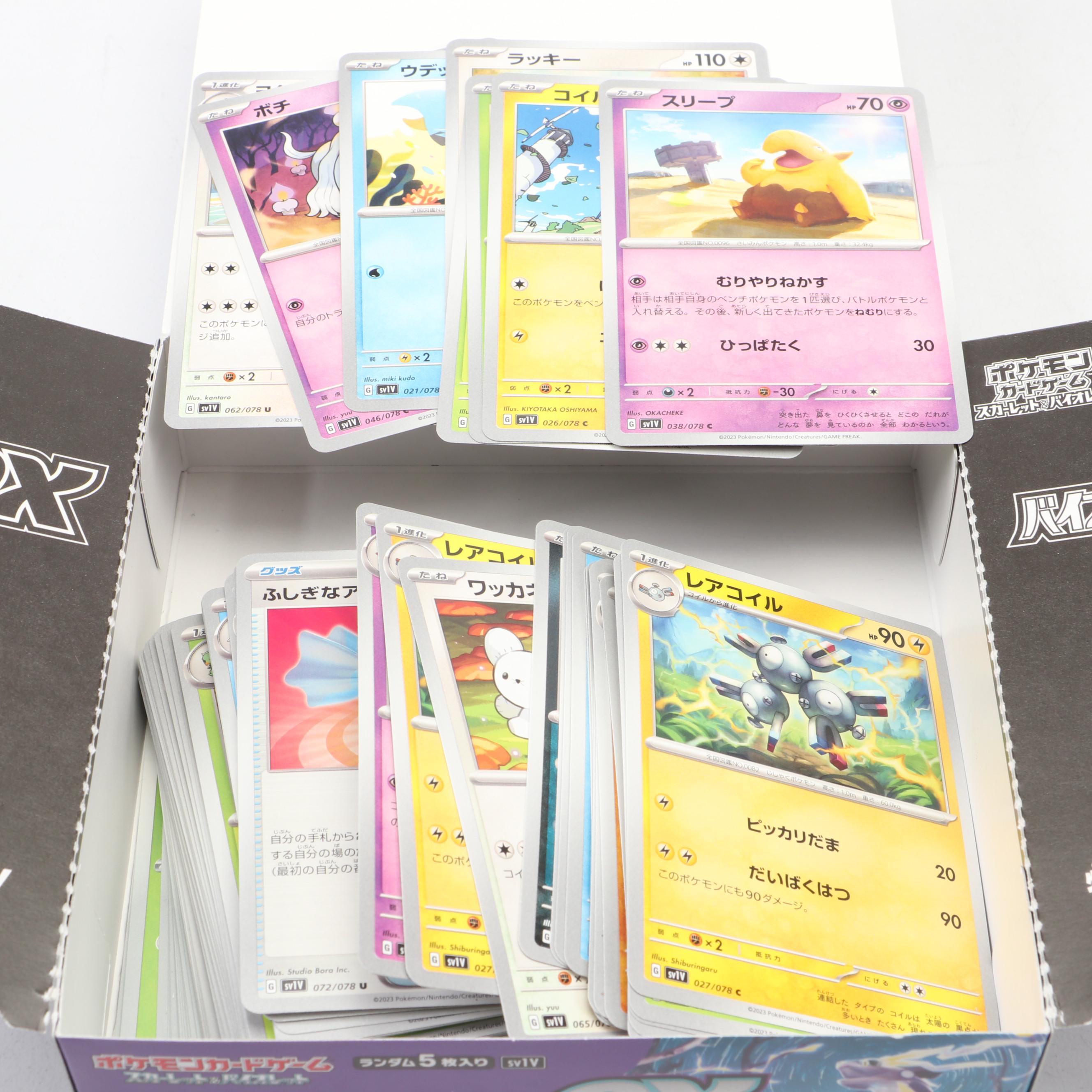 Japanese Pokémon Scarlet and Violet Trading Cards, 21st Century
