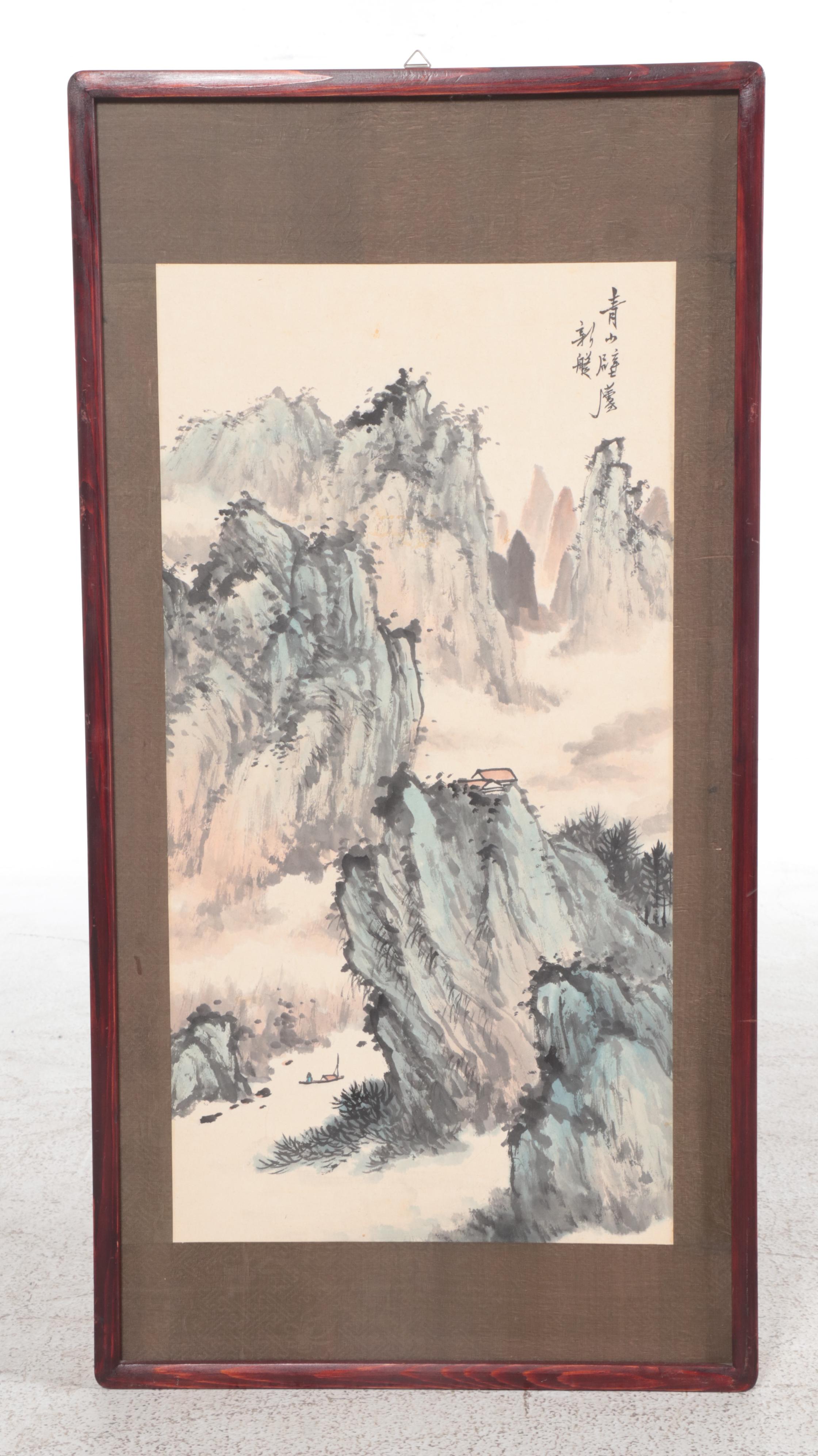 Chinese Watercolor Paintings of Mountain Landscapes