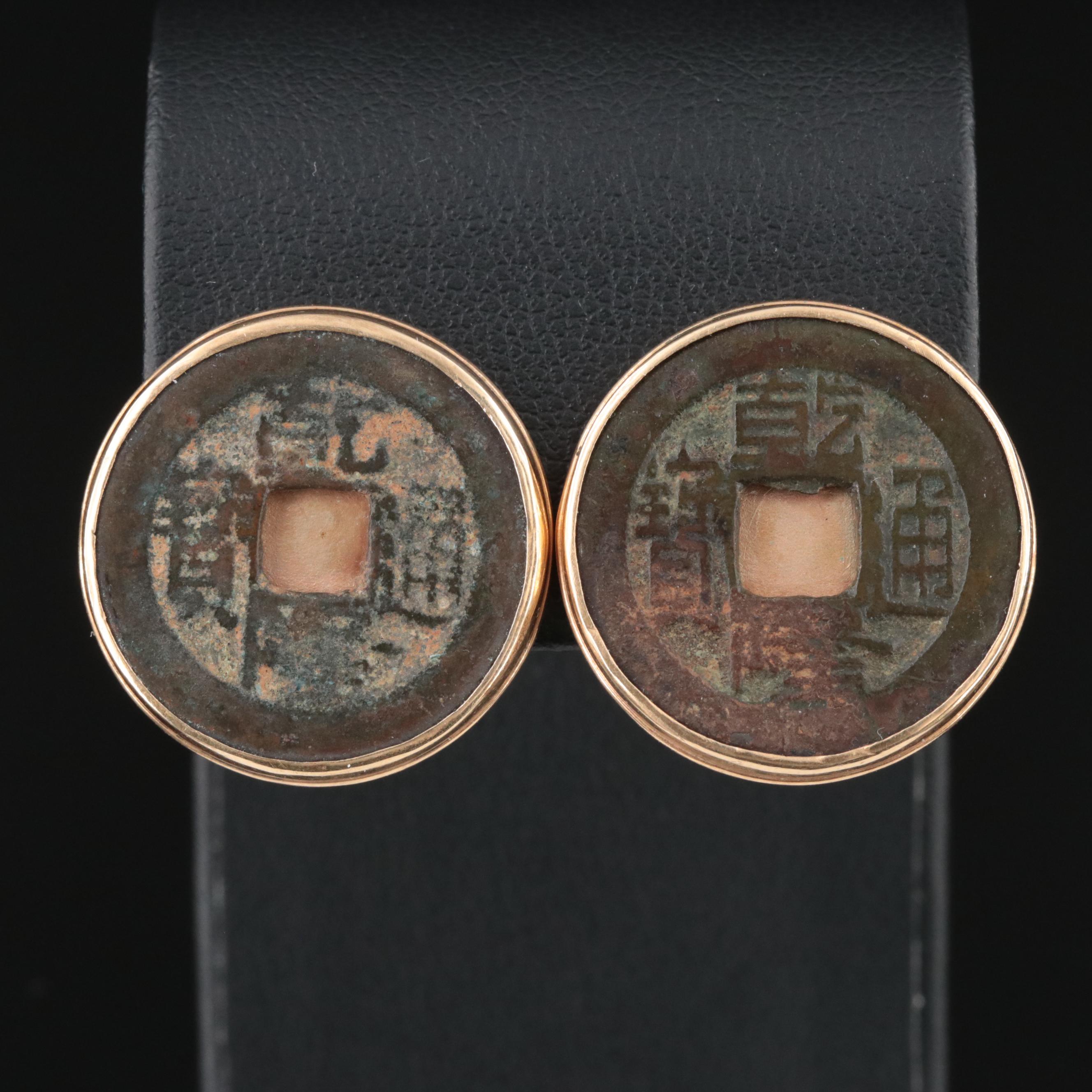 14K Earrings with Chinese Cash Coins