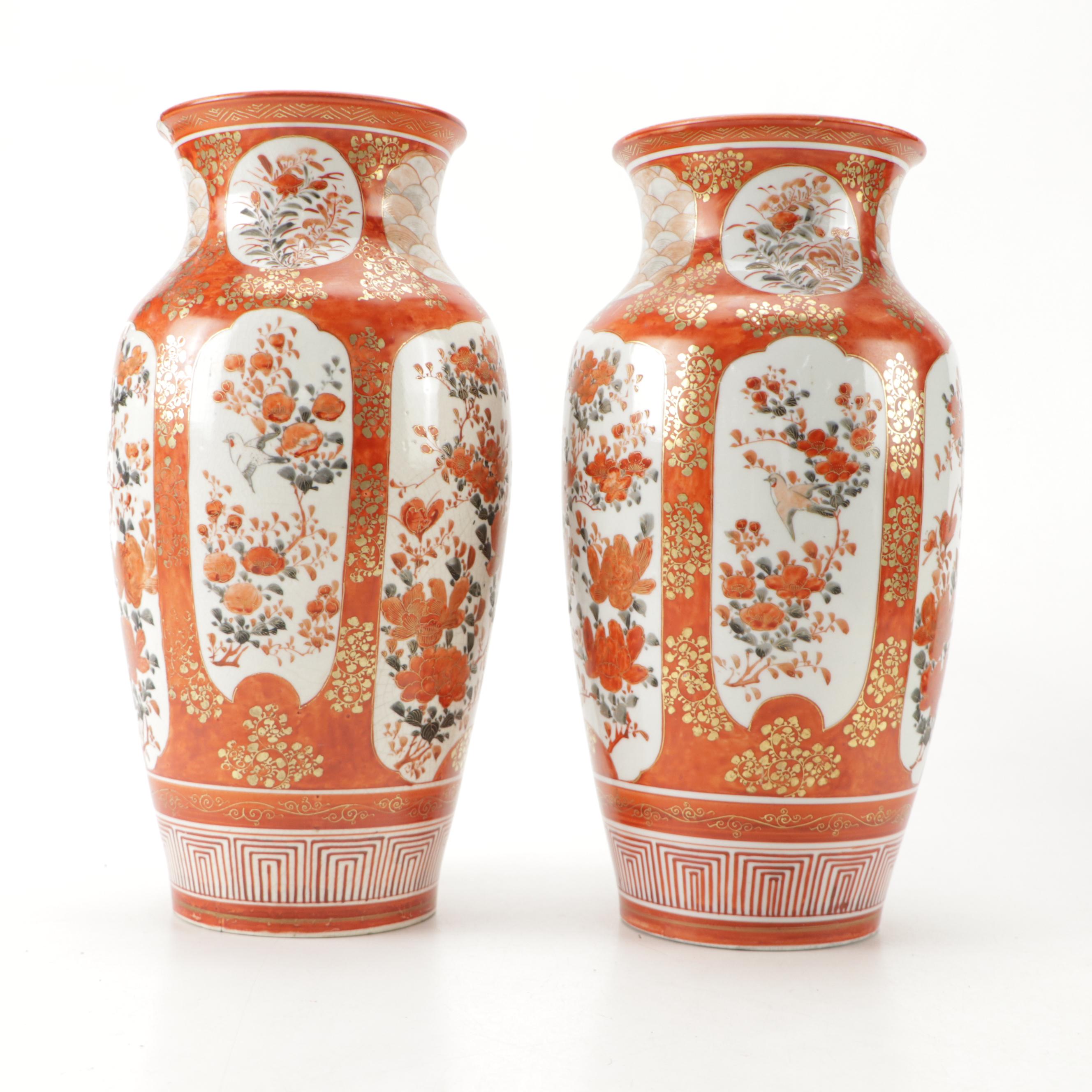 Japanese Kutani Hand-Painted Gilt Porcelain Vases with Carved Teak Wood Stands