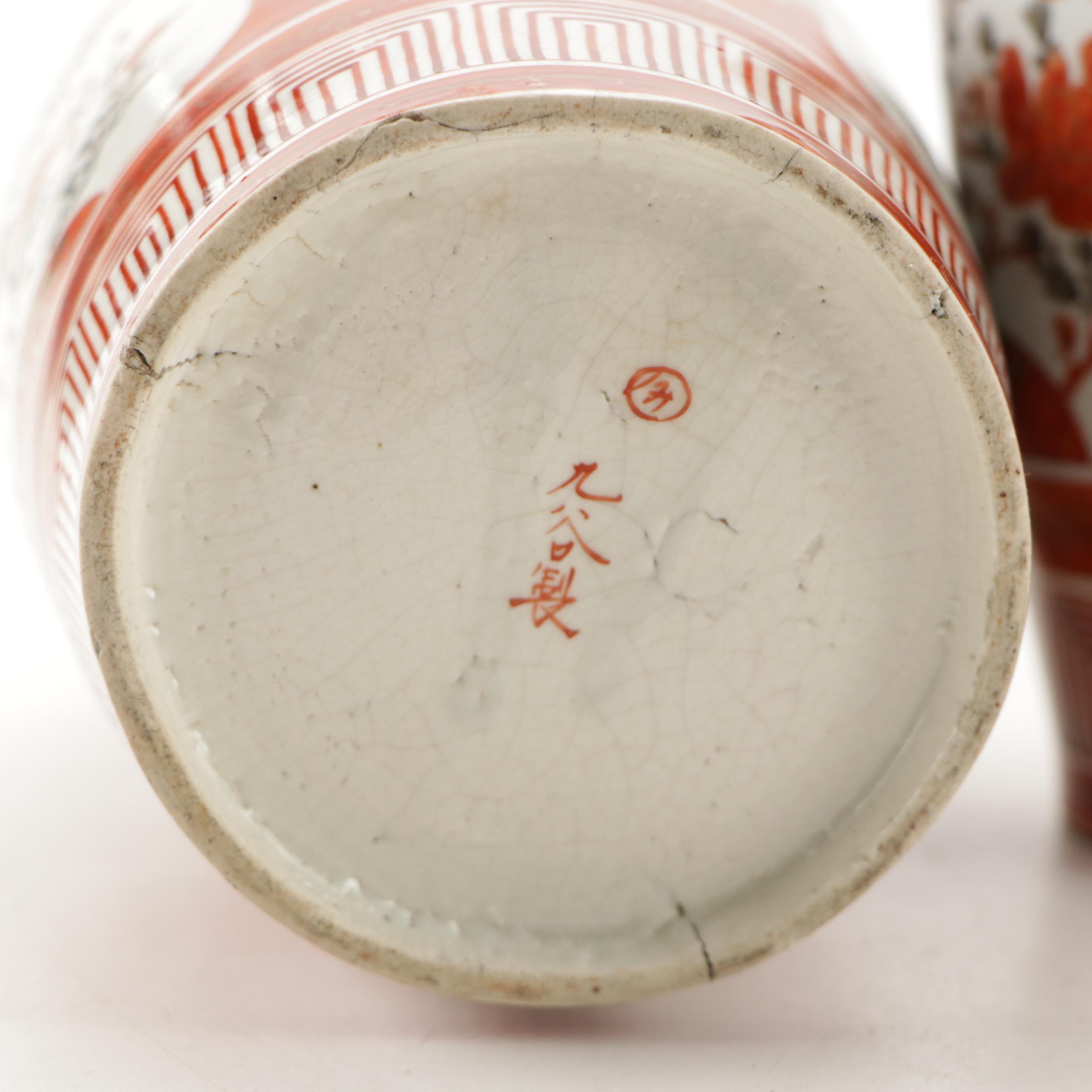 Japanese Kutani Hand-Painted Gilt Porcelain Vases with Carved Teak Wood Stands