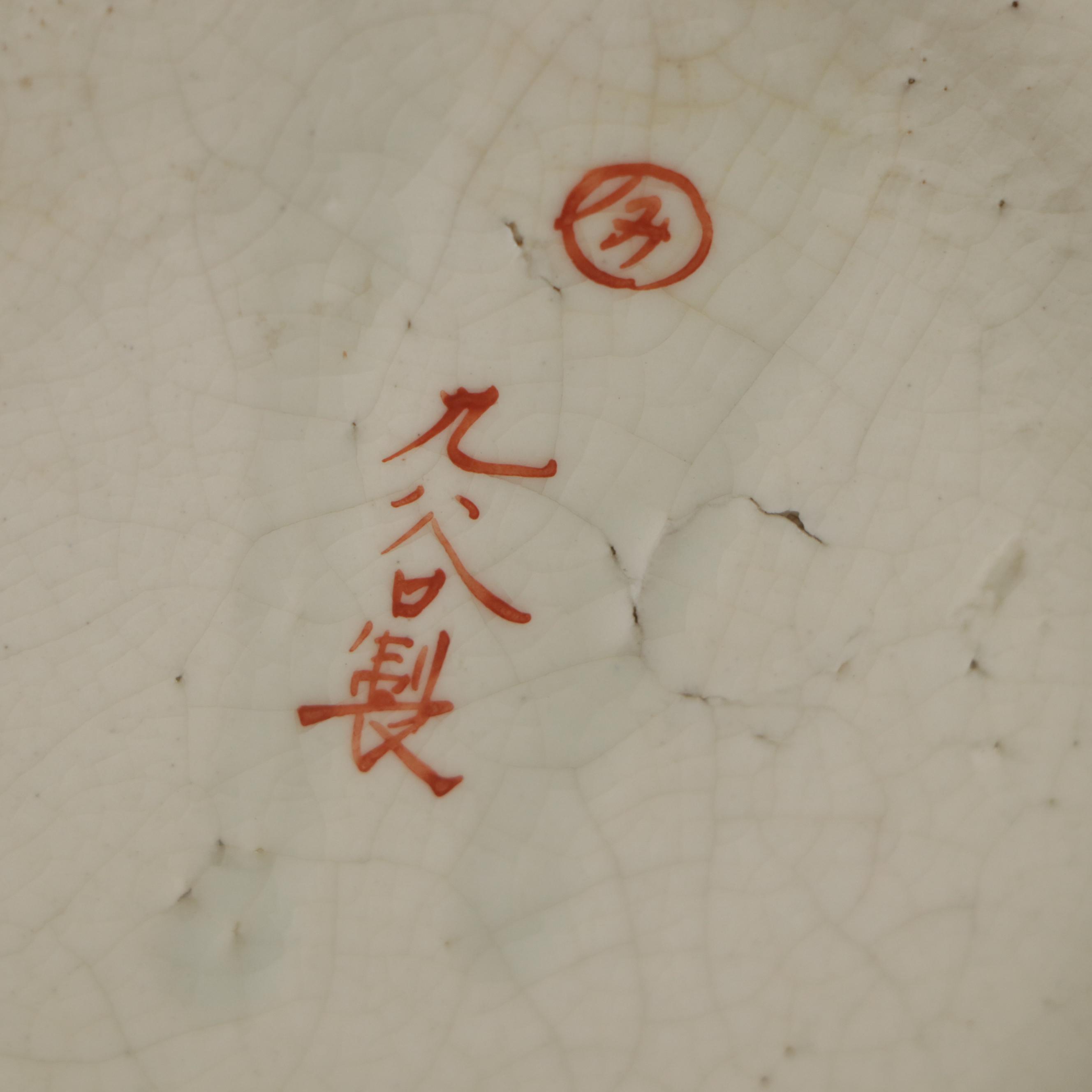 Japanese Kutani Hand-Painted Gilt Porcelain Vases with Carved Teak Wood Stands