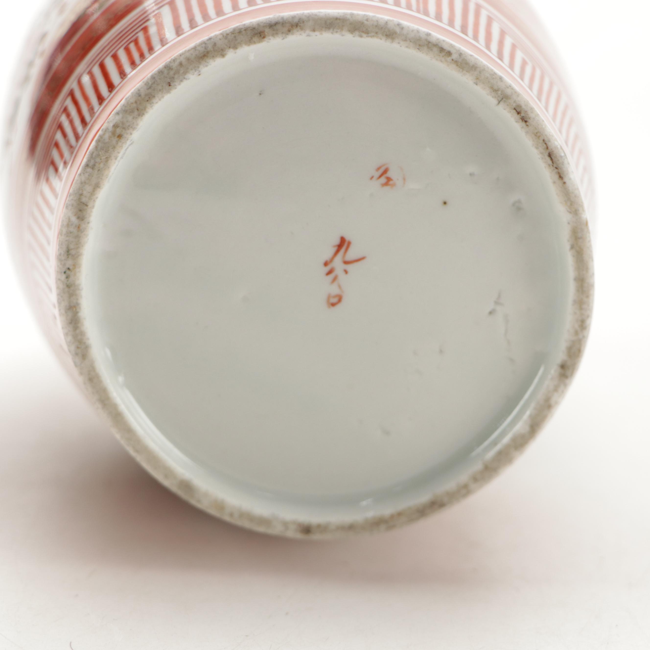 Japanese Kutani Hand-Painted Gilt Porcelain Vases with Carved Teak Wood Stands