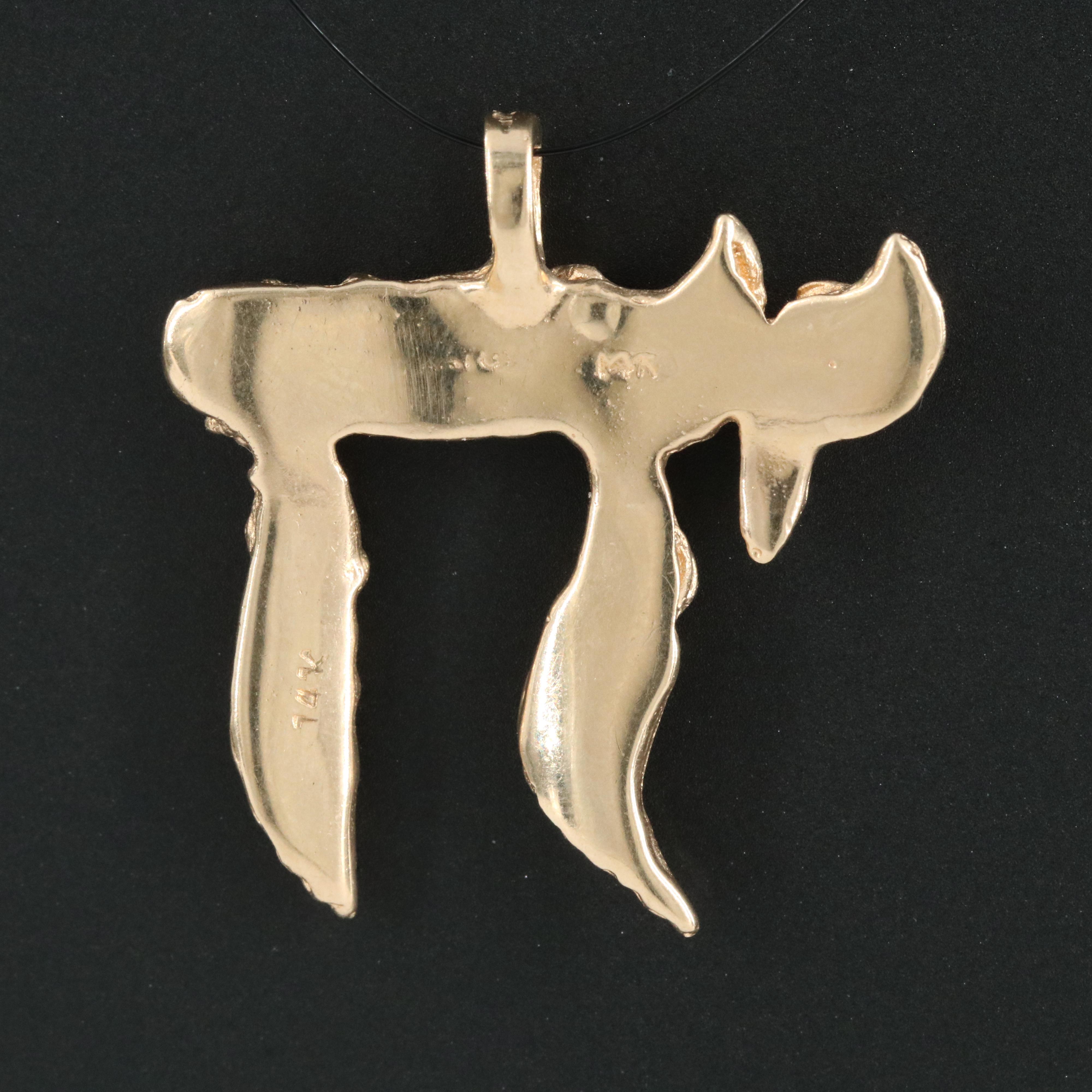 14K Hebrew Chai Pendant