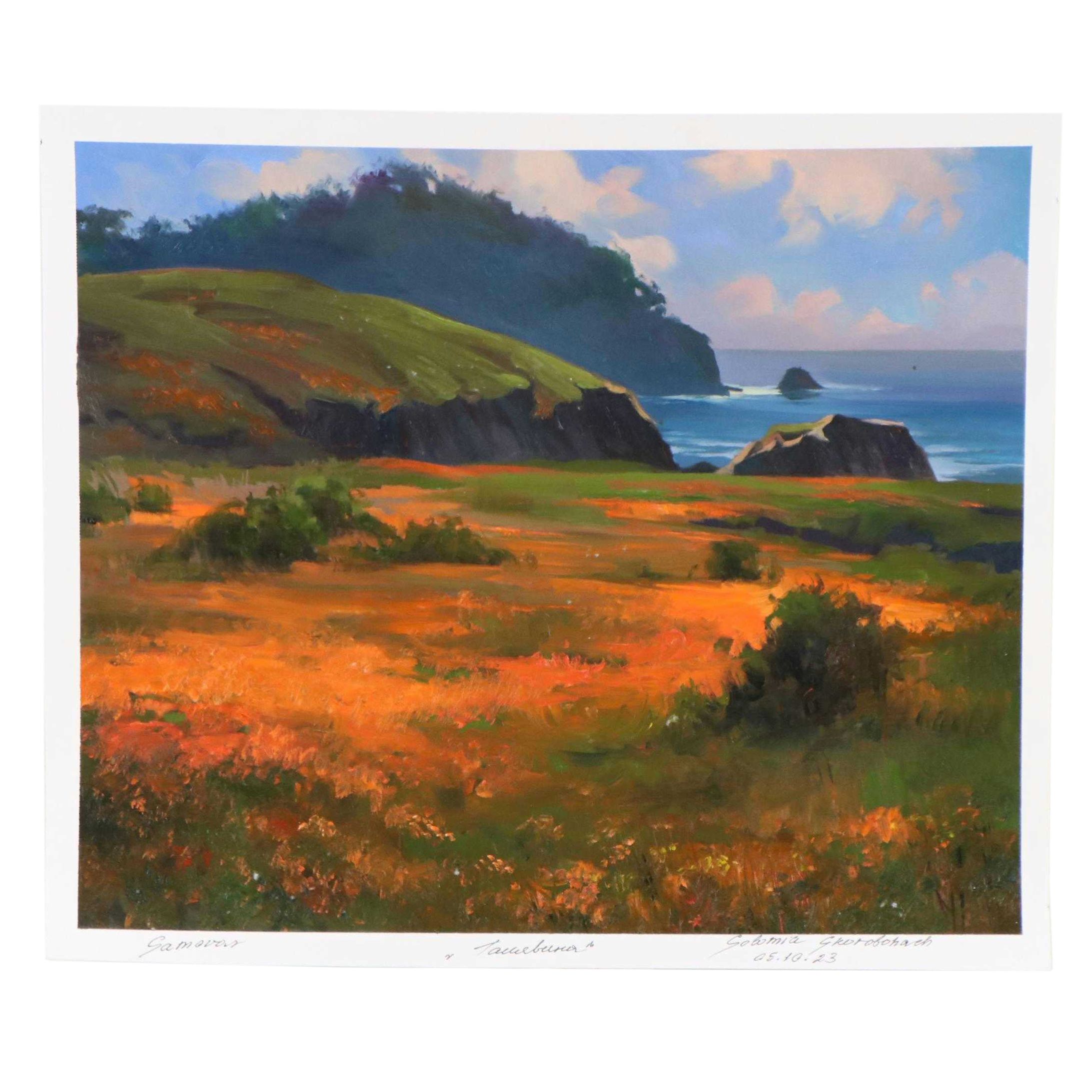 Solomia Skorobohach Coastal Landscape Oil Painting, 2023