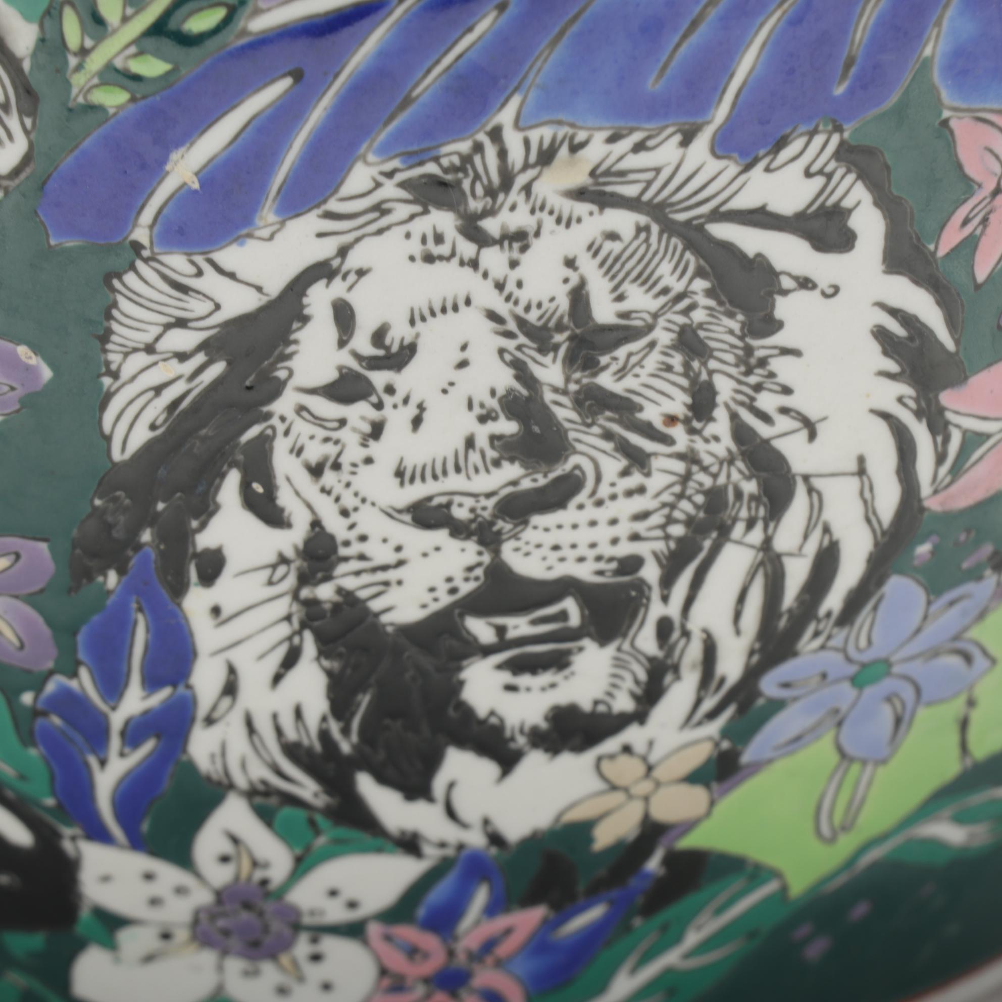 Chinese Hand-Painted Fish Bowl Planter