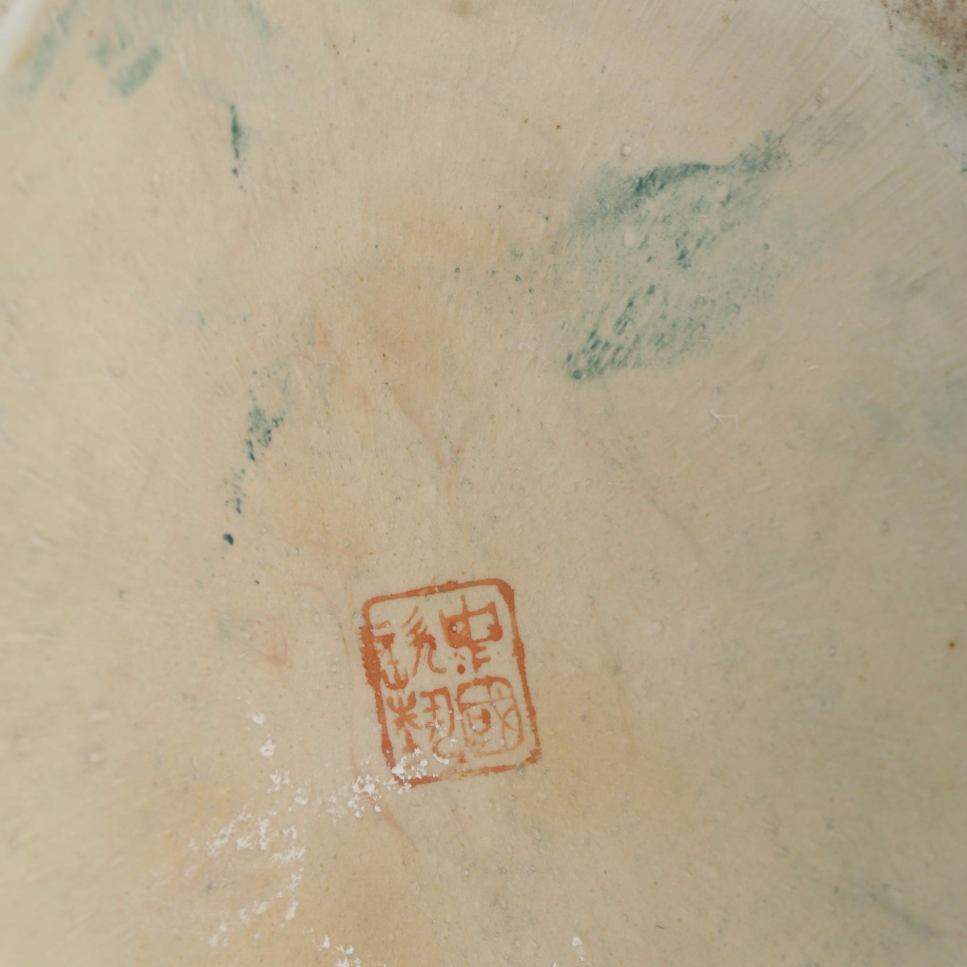 Chinese Hand-Painted Fish Bowl Planter