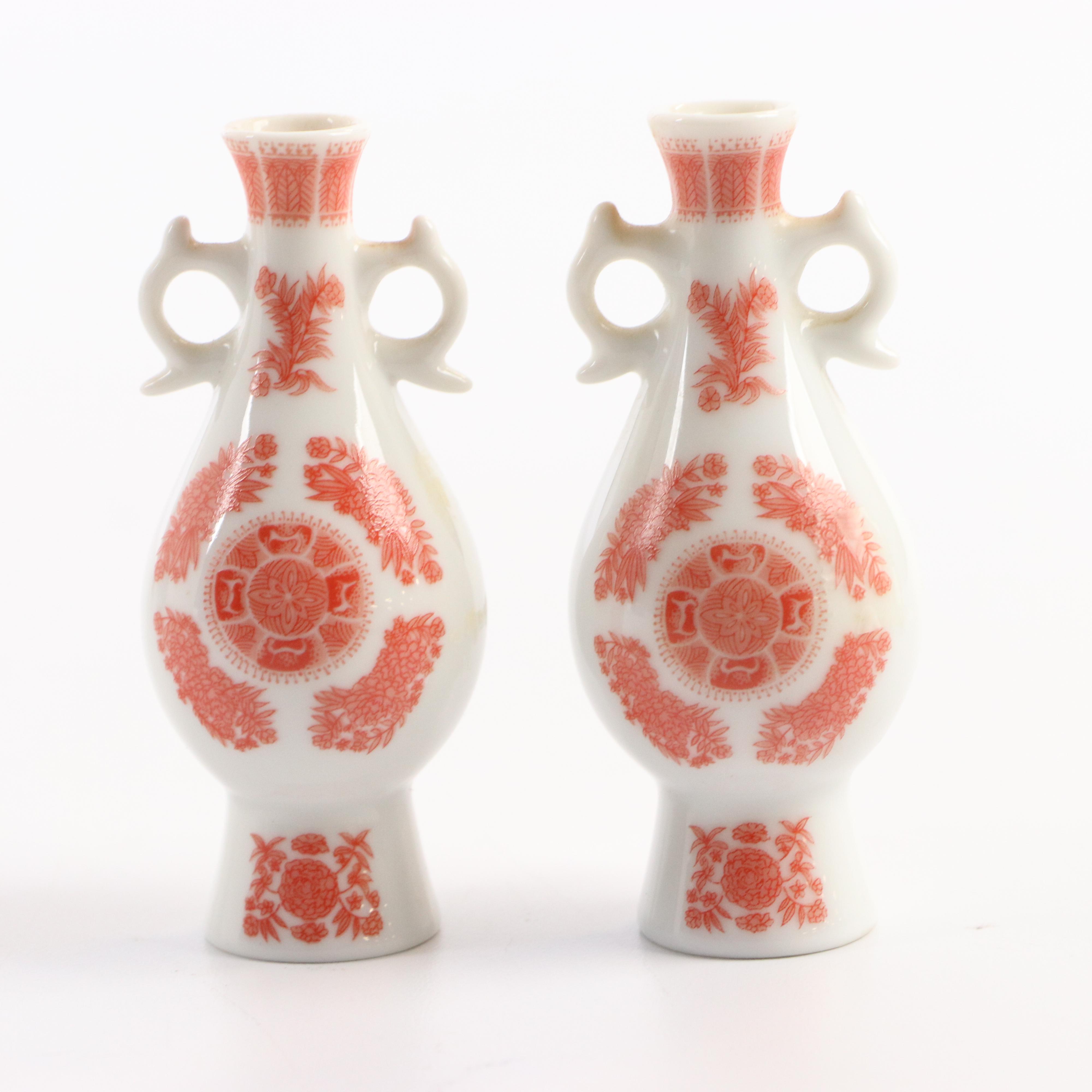 Franklin Mint Japanese Miniature Porcelain Vases